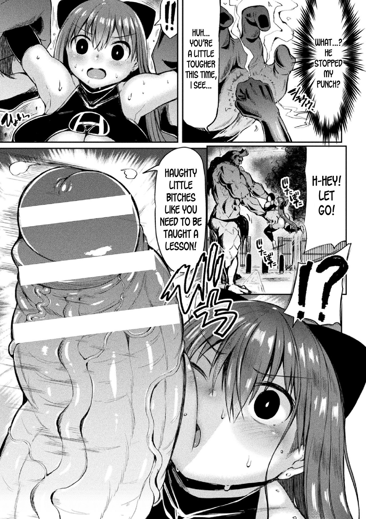 Seigi no Jishin Manman Mesugaki Hero page 7