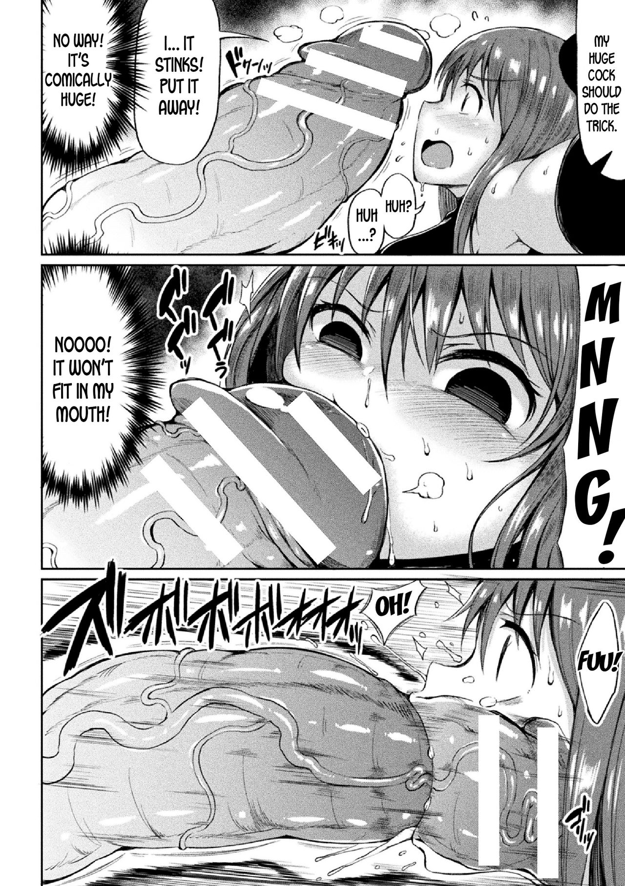 Seigi no Jishin Manman Mesugaki Hero page 8