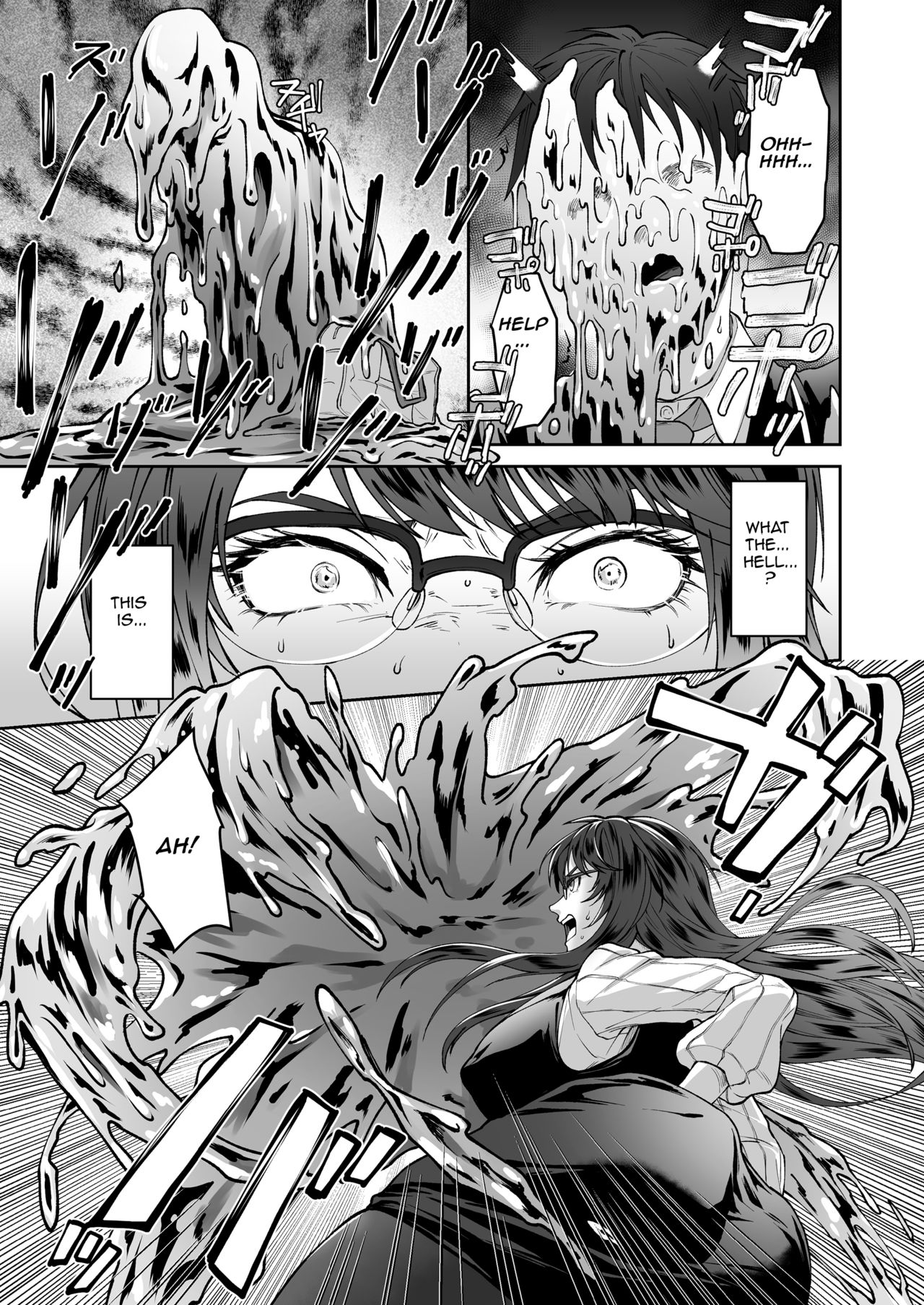 Seigi no Mikata o Otosu Houhou page 11