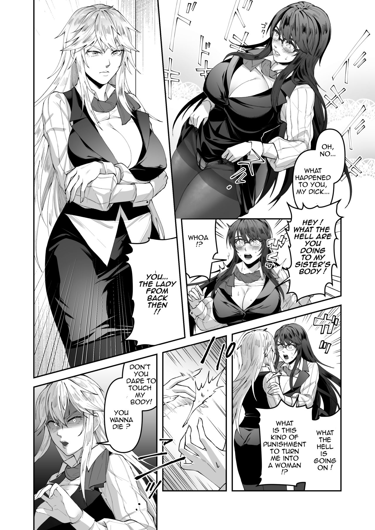Seigi no Mikata o Otosu Houhou page 16