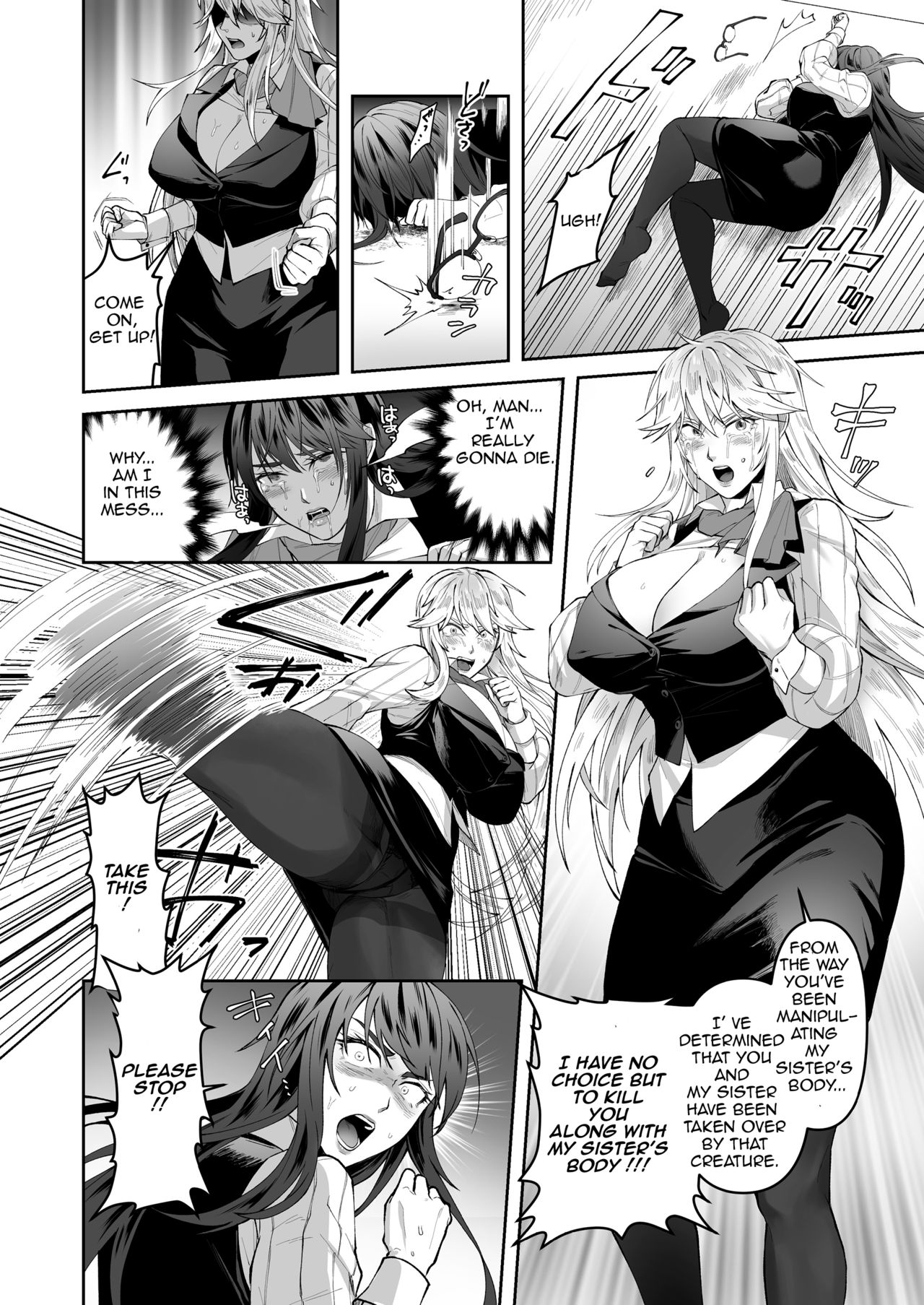 Seigi no Mikata o Otosu Houhou page 18