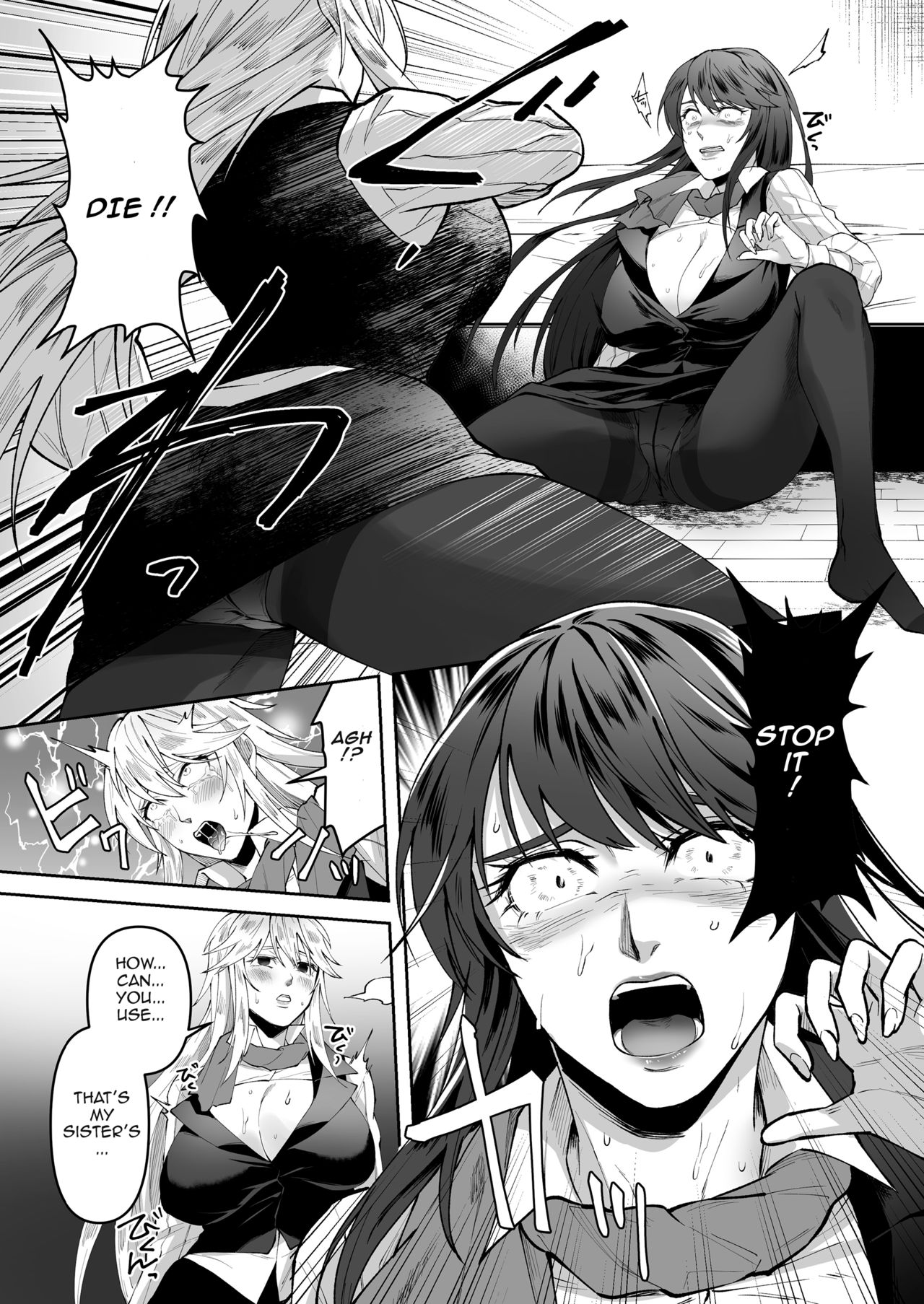 Seigi no Mikata o Otosu Houhou page 19