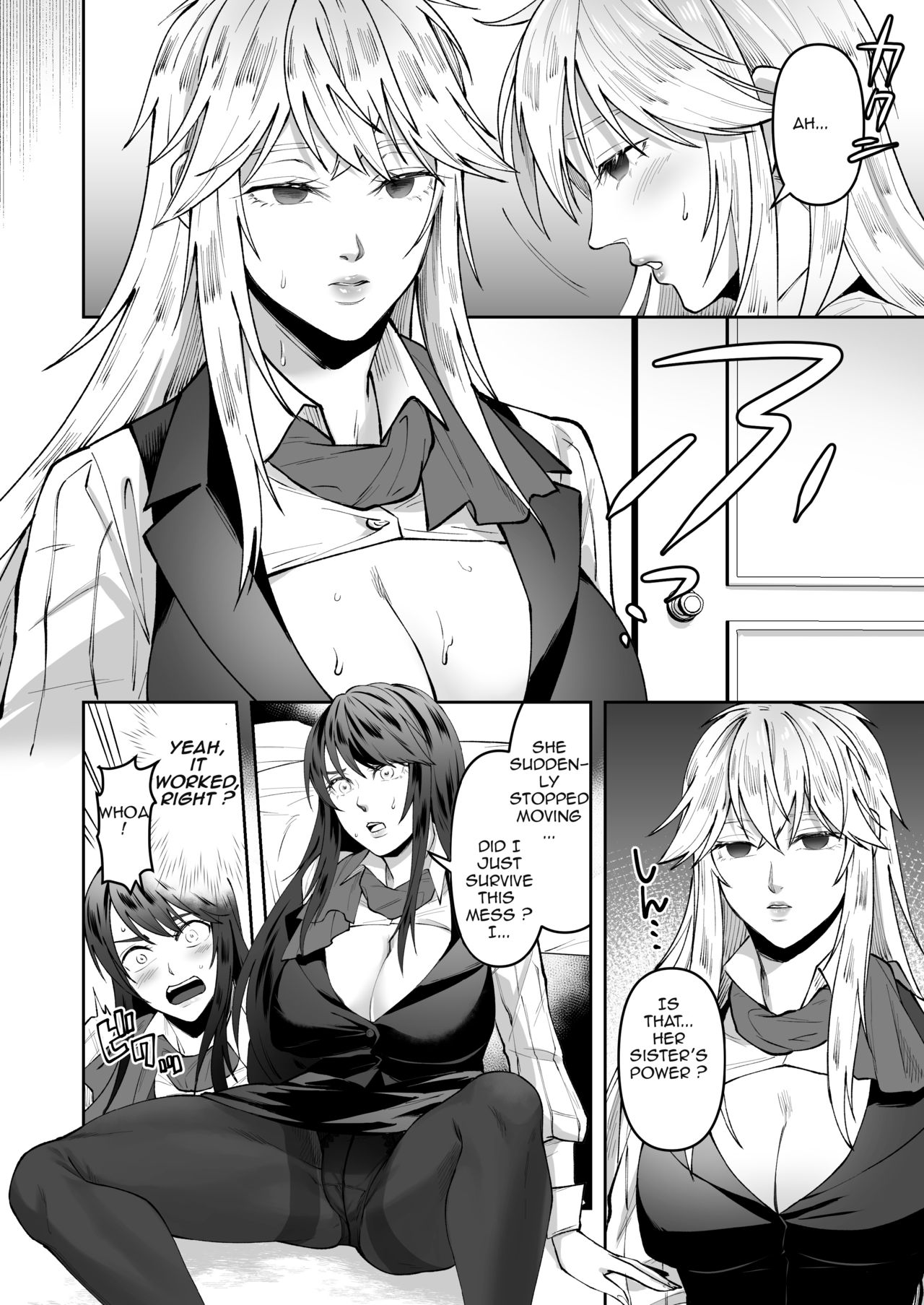 Seigi no Mikata o Otosu Houhou page 20