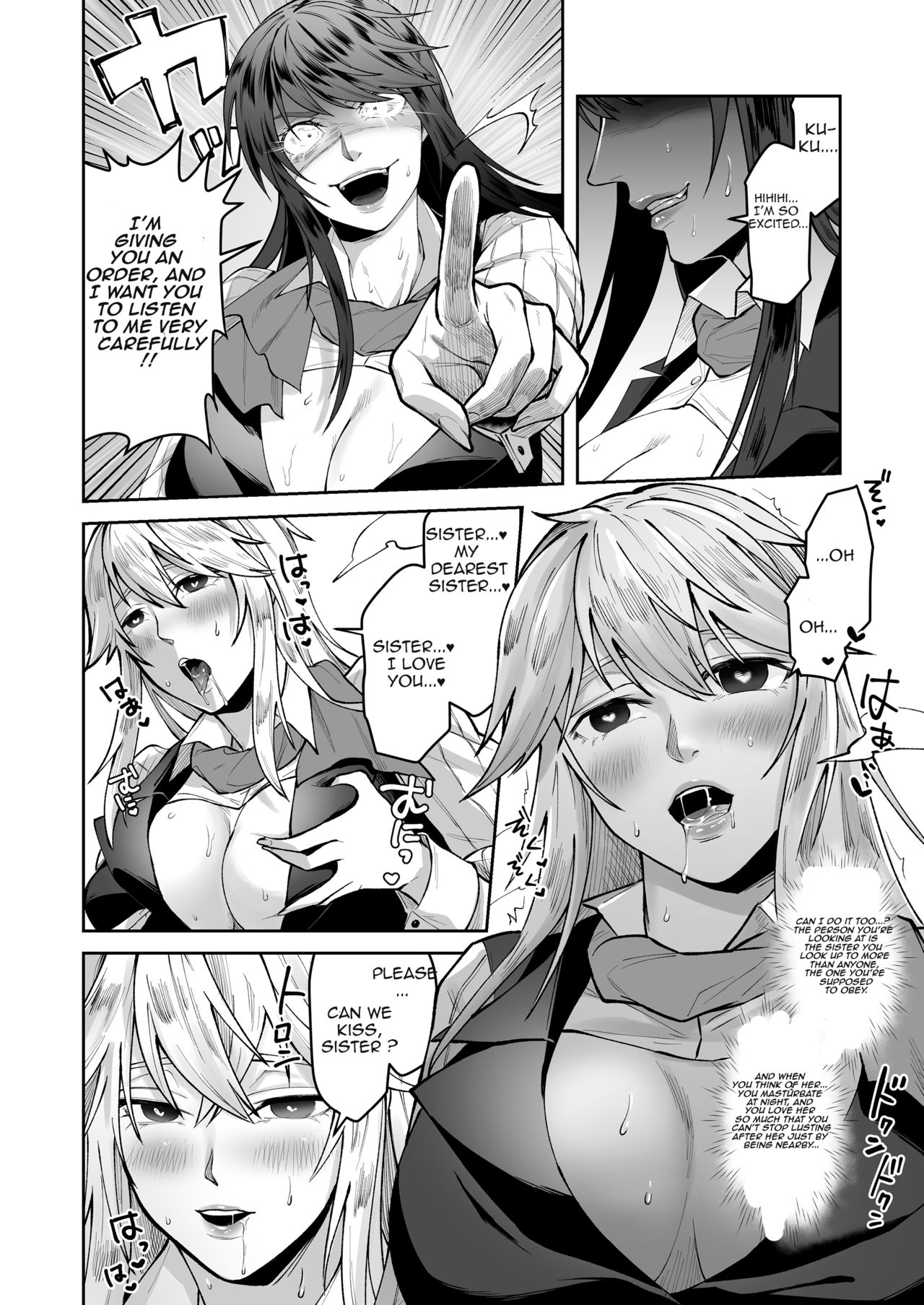 Seigi no Mikata o Otosu Houhou page 24