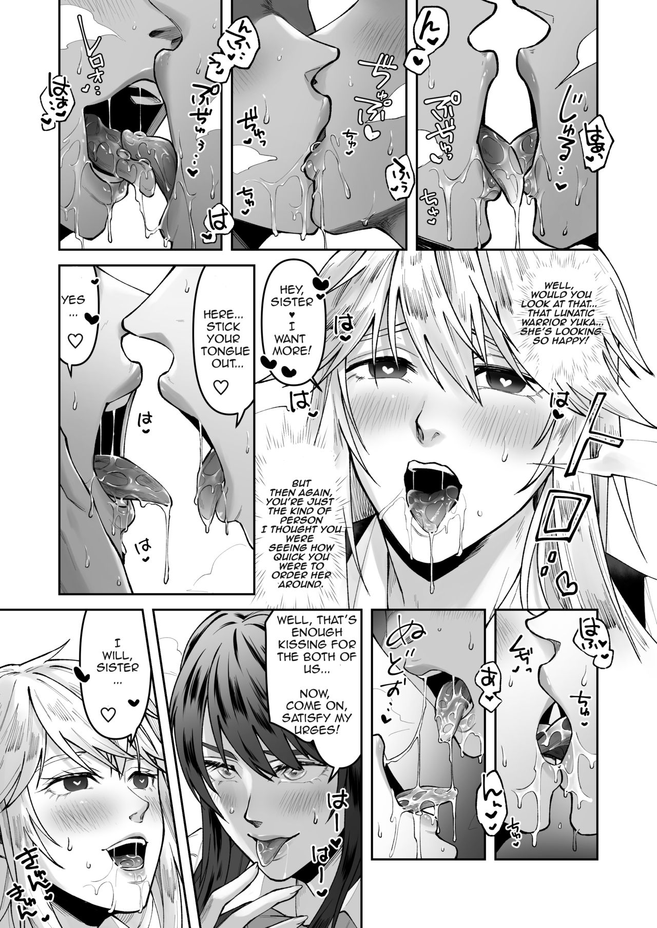 Seigi no Mikata o Otosu Houhou page 25
