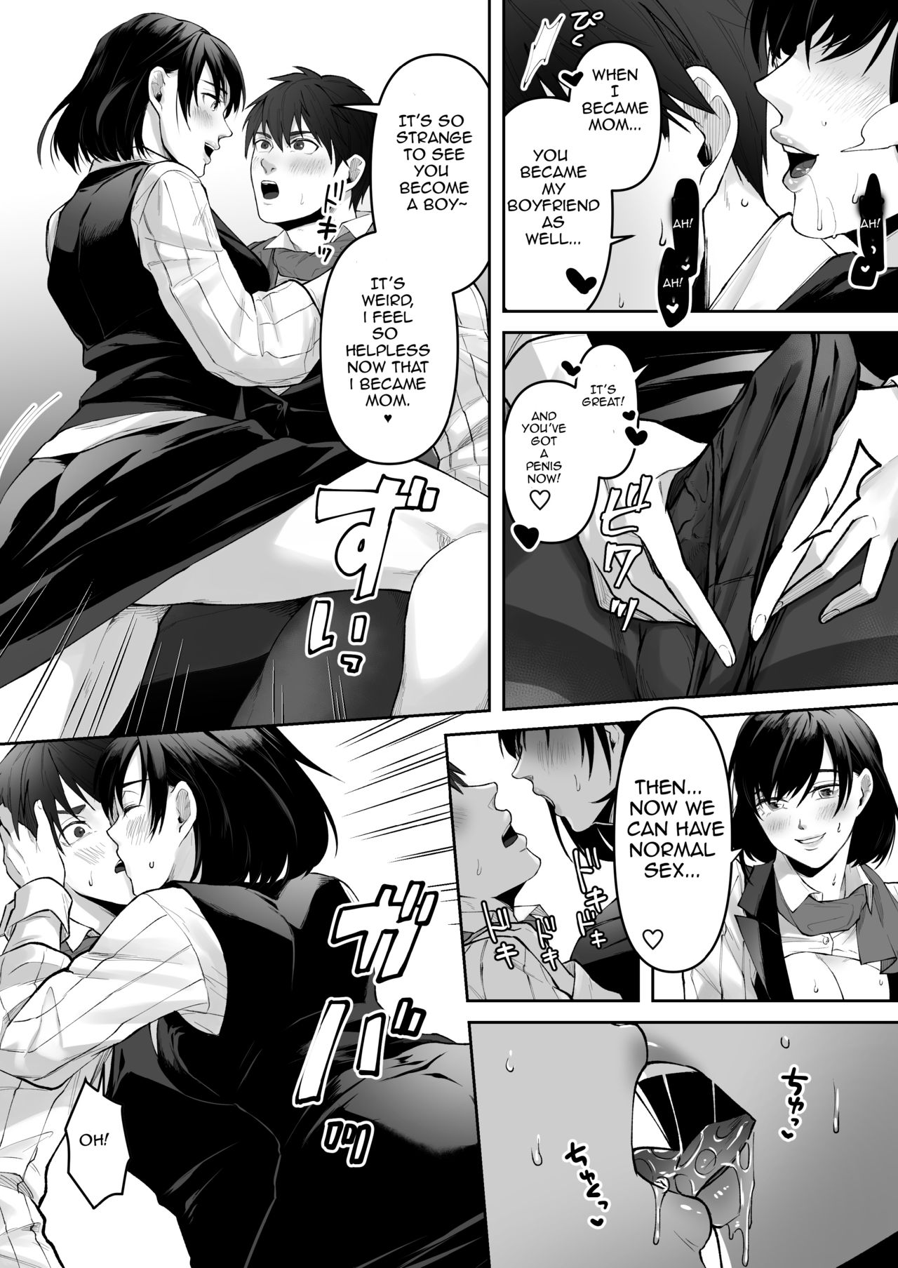 Seigi no Mikata o Otosu Houhou page 34