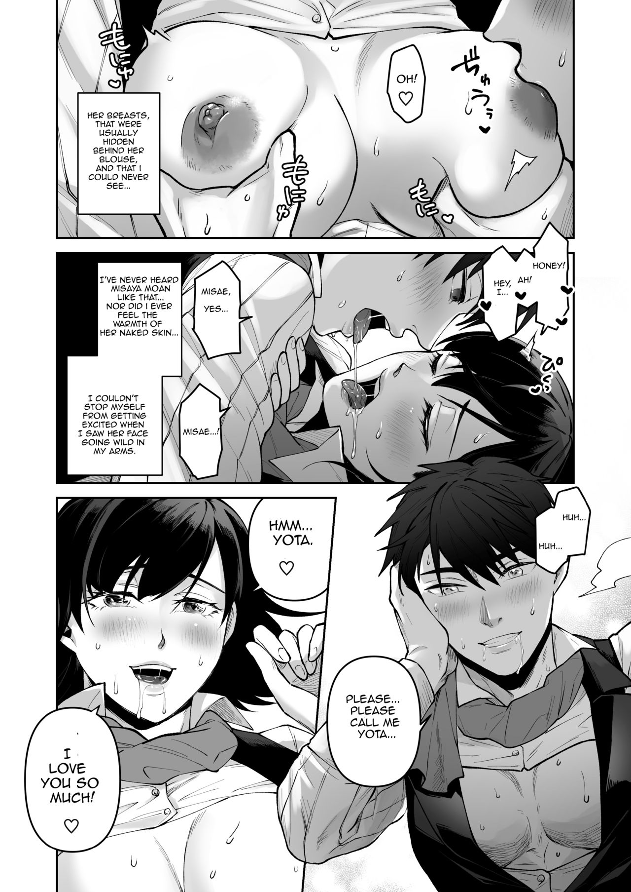 Seigi no Mikata o Otosu Houhou page 35