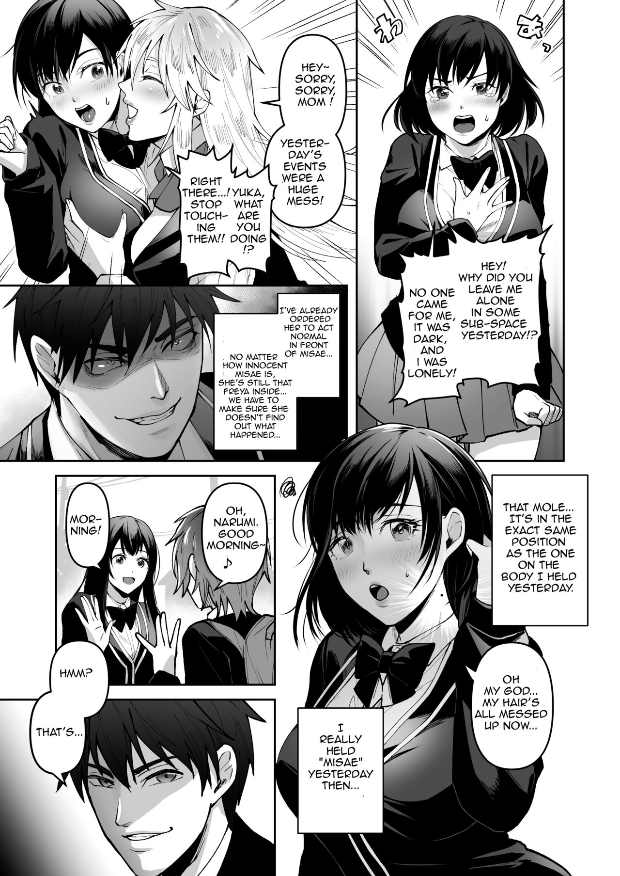 Seigi no Mikata o Otosu Houhou page 45