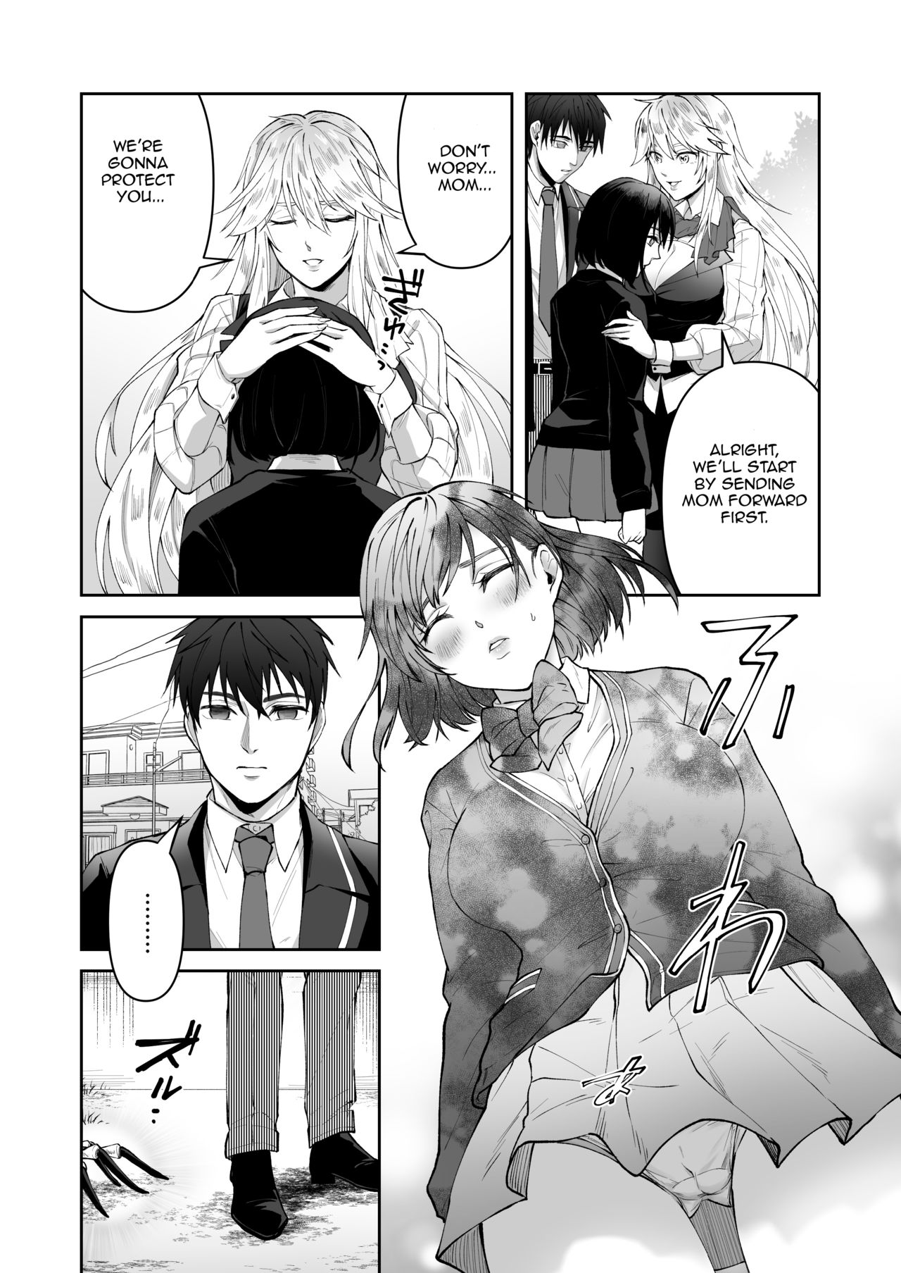 Seigi no Mikata o Otosu Houhou page 9