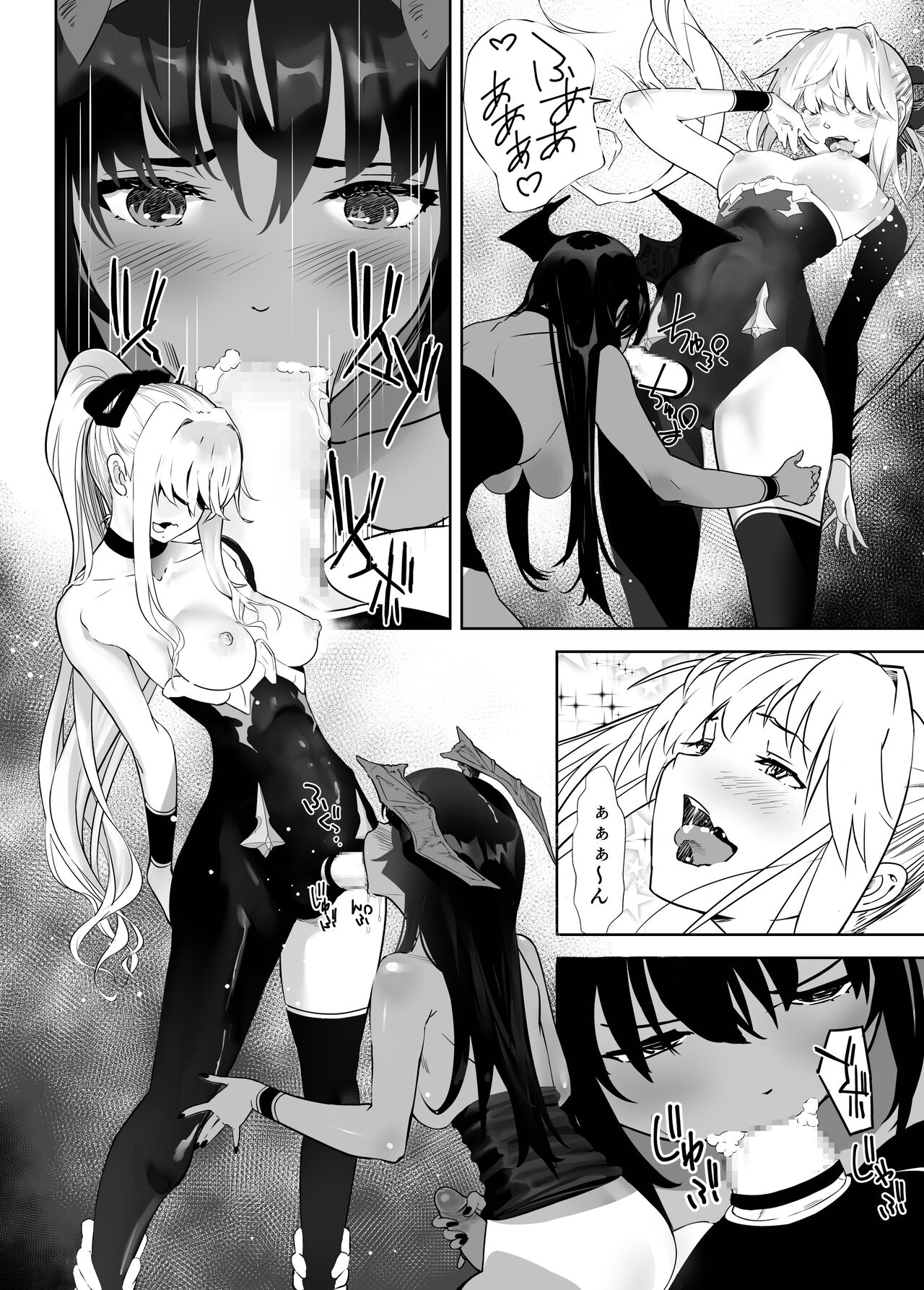 Seigun no Tami Freejia 3 ~Daraku~ page 10
