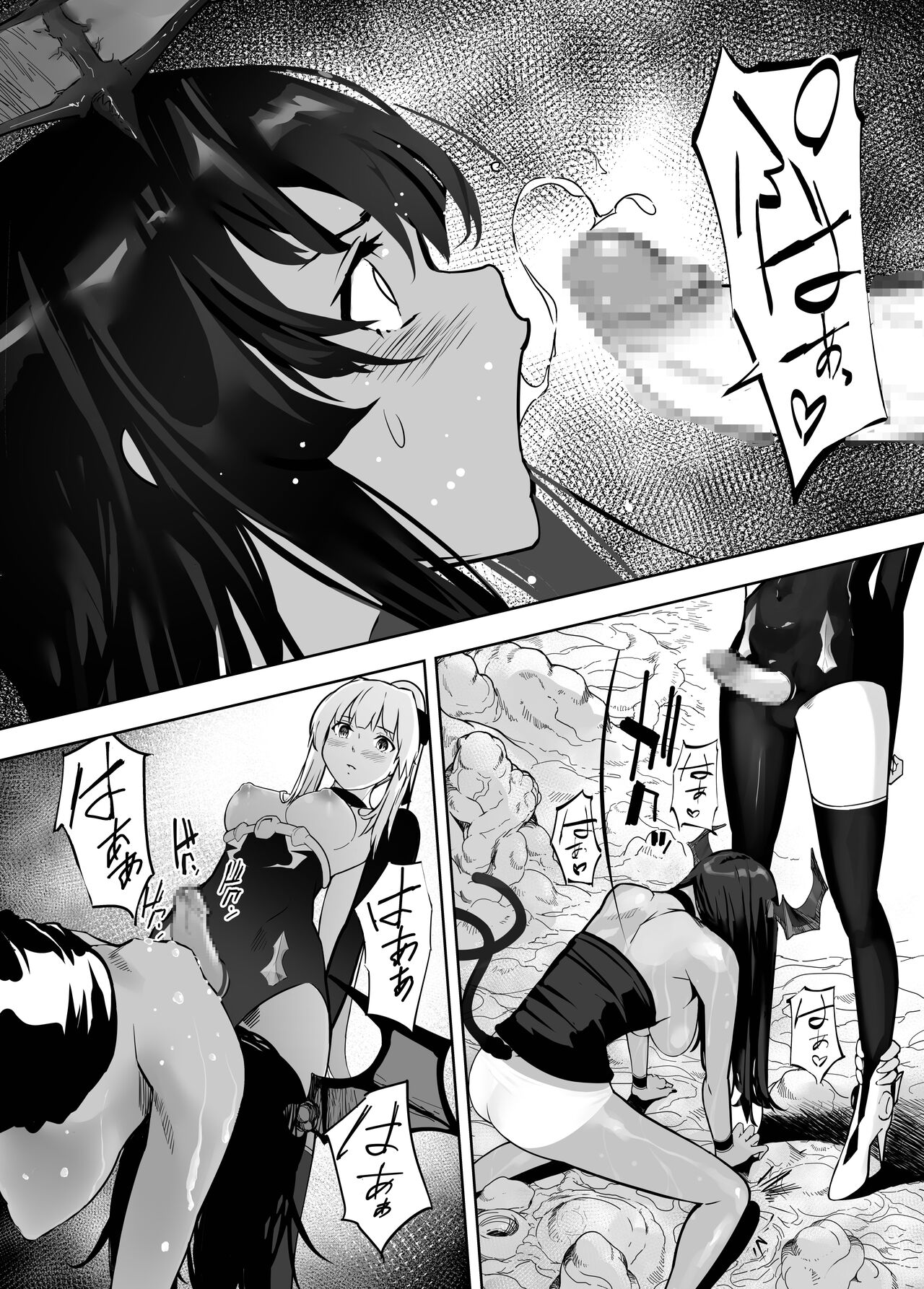 Seigun no Tami Freejia 3 ~Daraku~ page 14