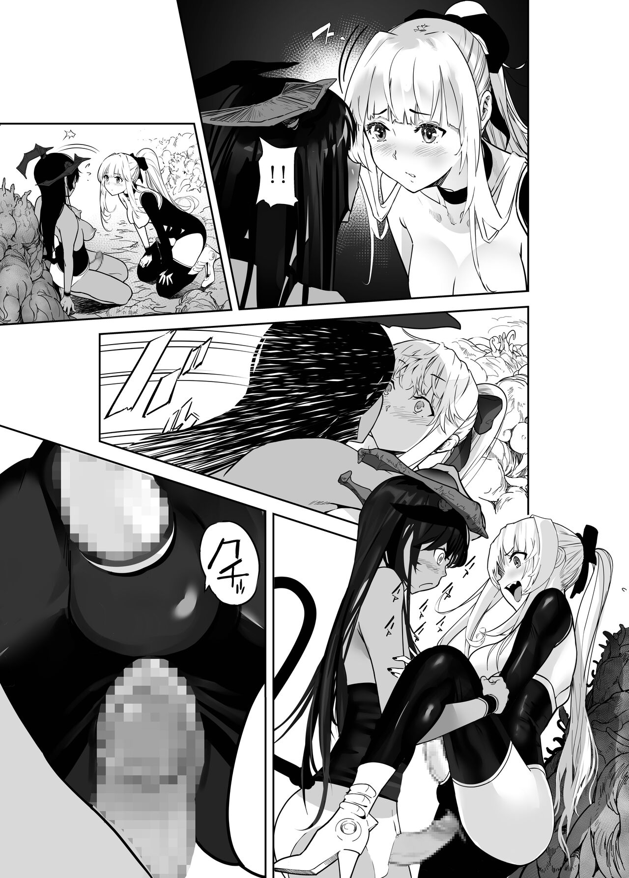 Seigun no Tami Freejia 3 ~Daraku~ page 15