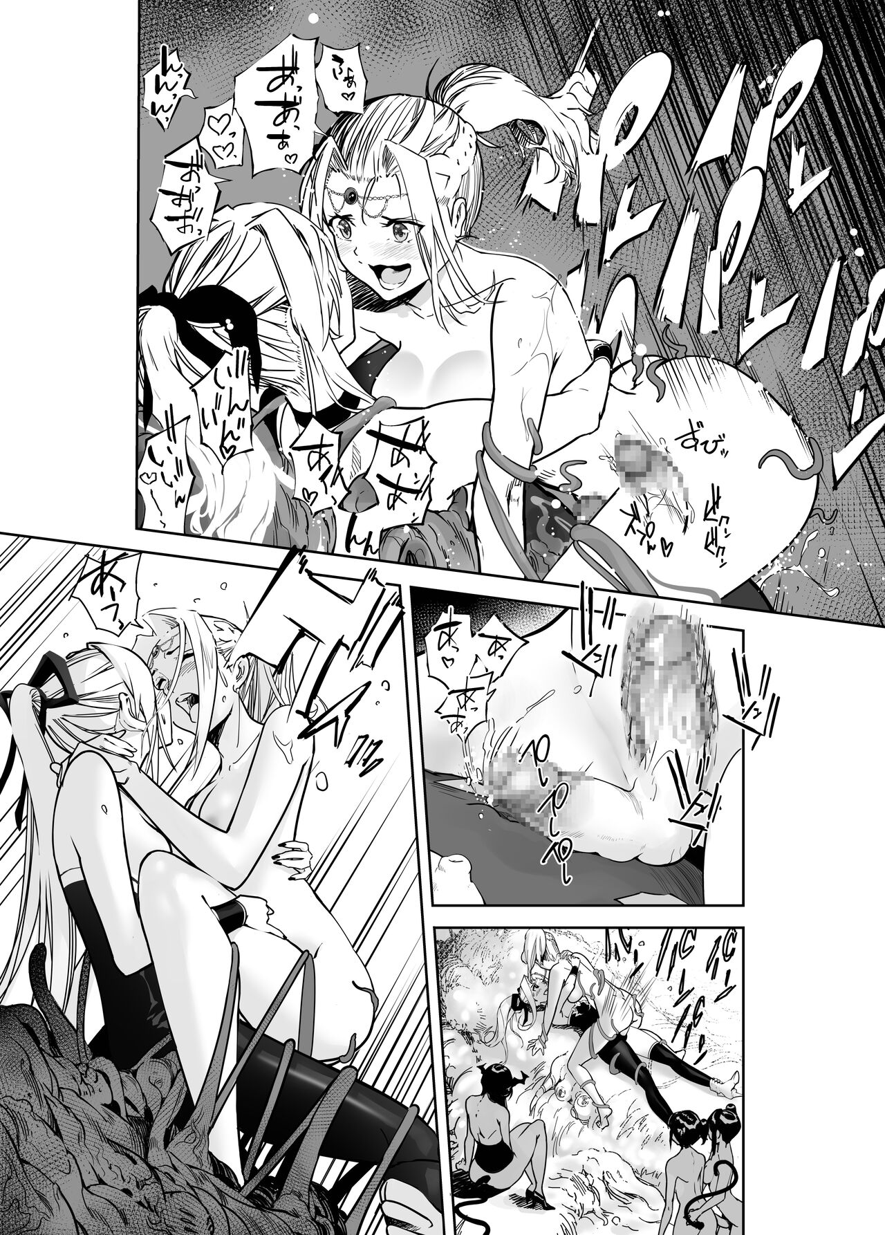 Seigun no Tami Freejia 3 ~Daraku~ page 26