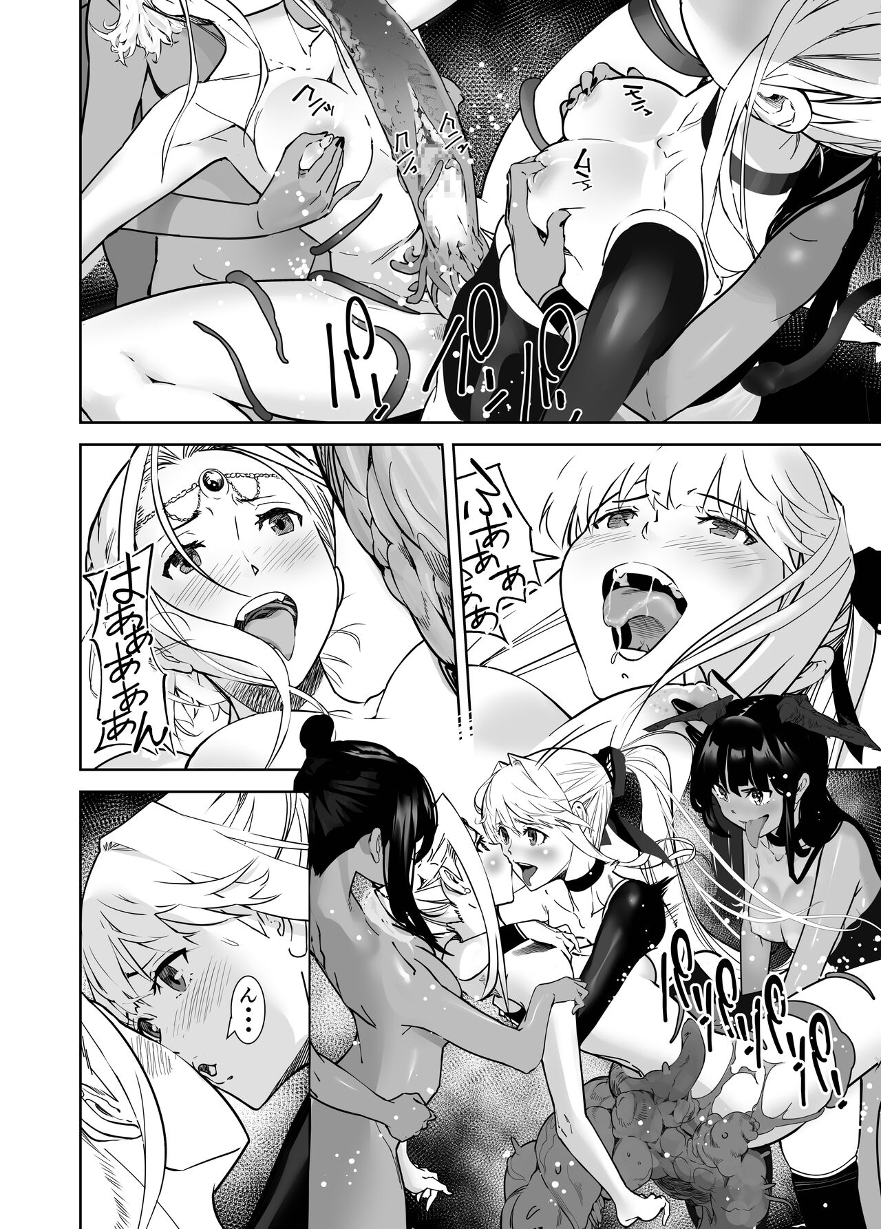 Seigun no Tami Freejia 3 ~Daraku~ page 32