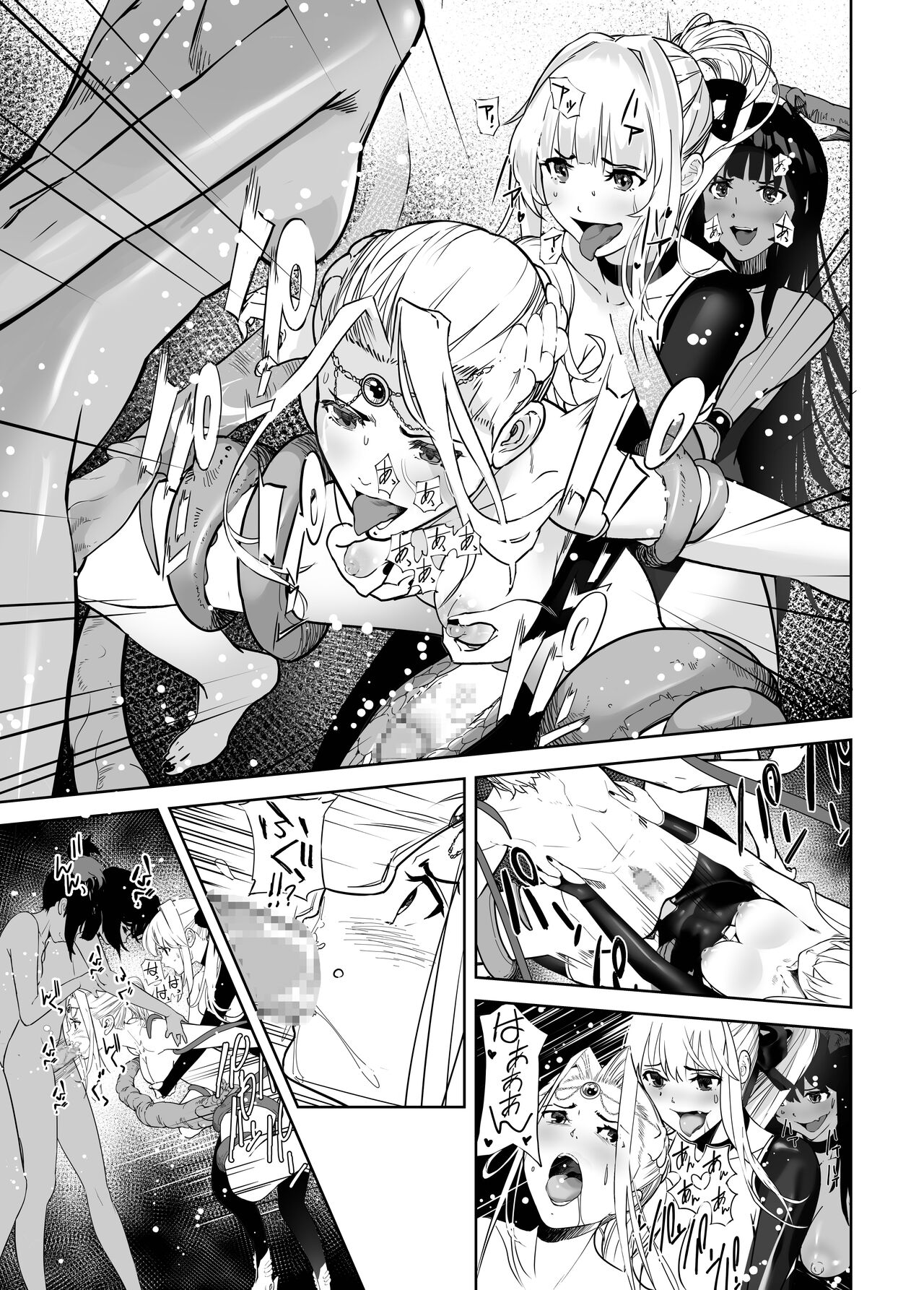 Seigun no Tami Freejia 3 ~Daraku~ page 35