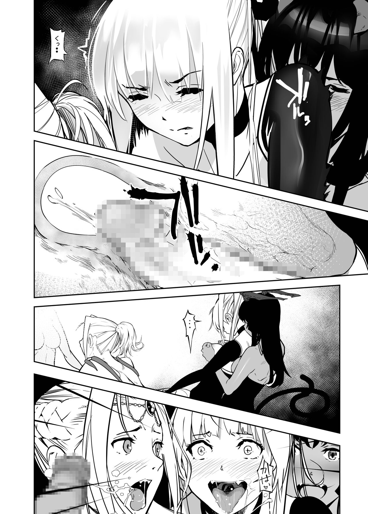 Seigun no Tami Freejia 3 ~Daraku~ page 38