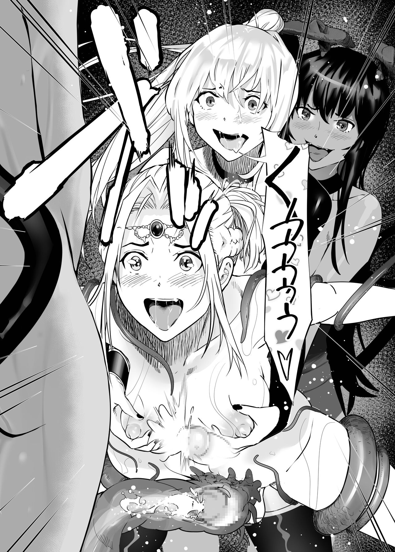 Seigun no Tami Freejia 3 ~Daraku~ page 39