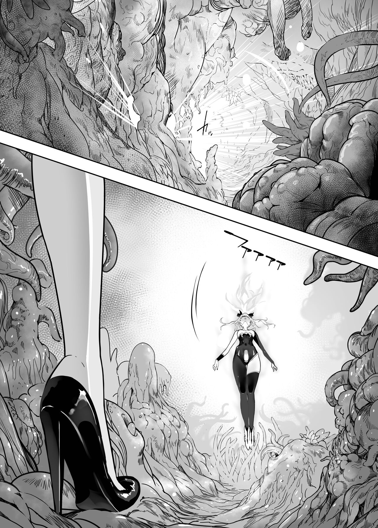 Seigun no Tami Freejia 3 ~Daraku~ page 5