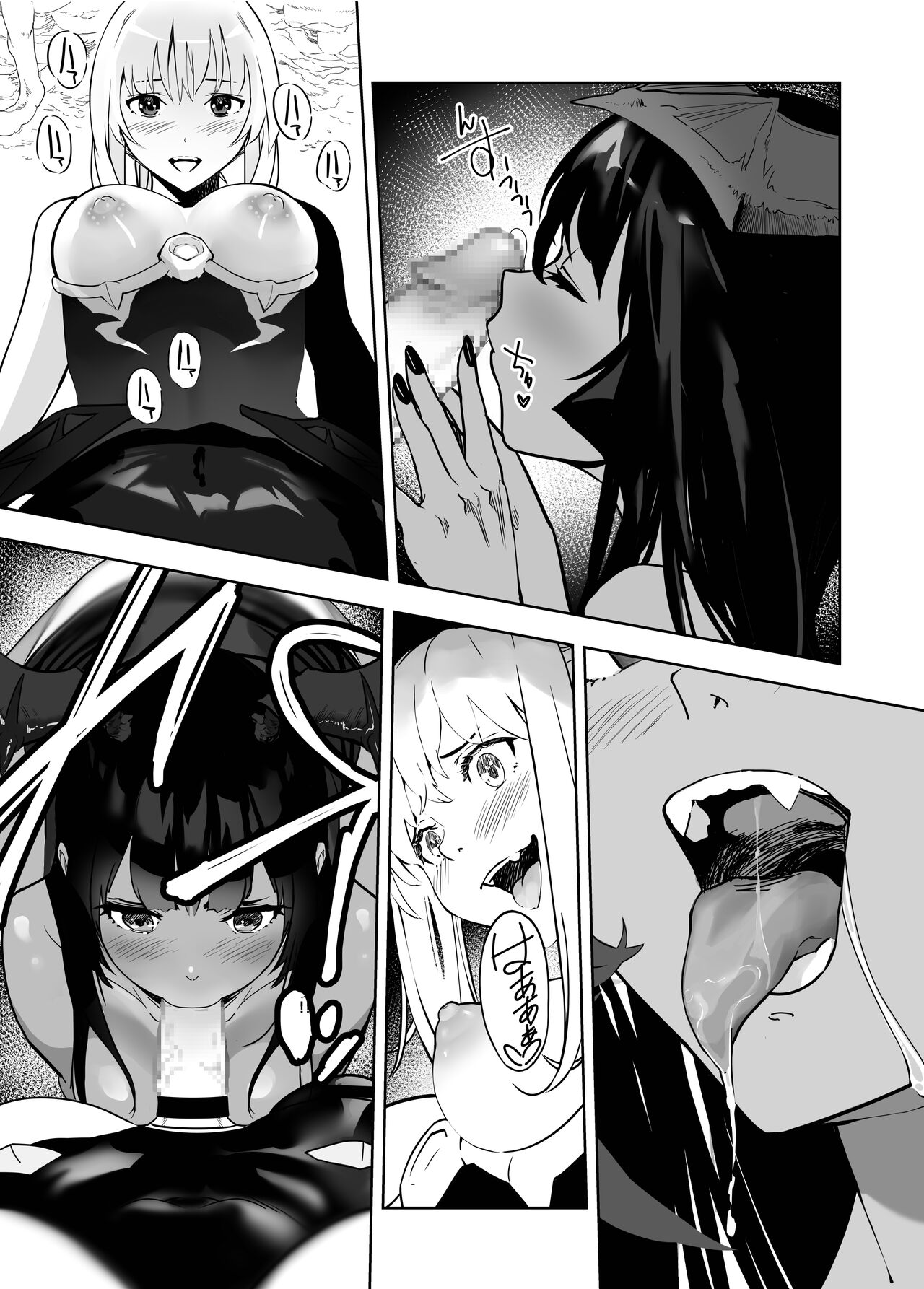 Seigun no Tami Freejia 3 ~Daraku~ page 9