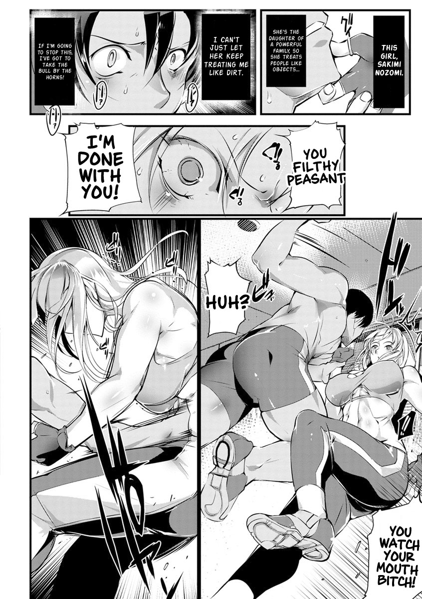 Seigyo Hunou no Kemono page 2