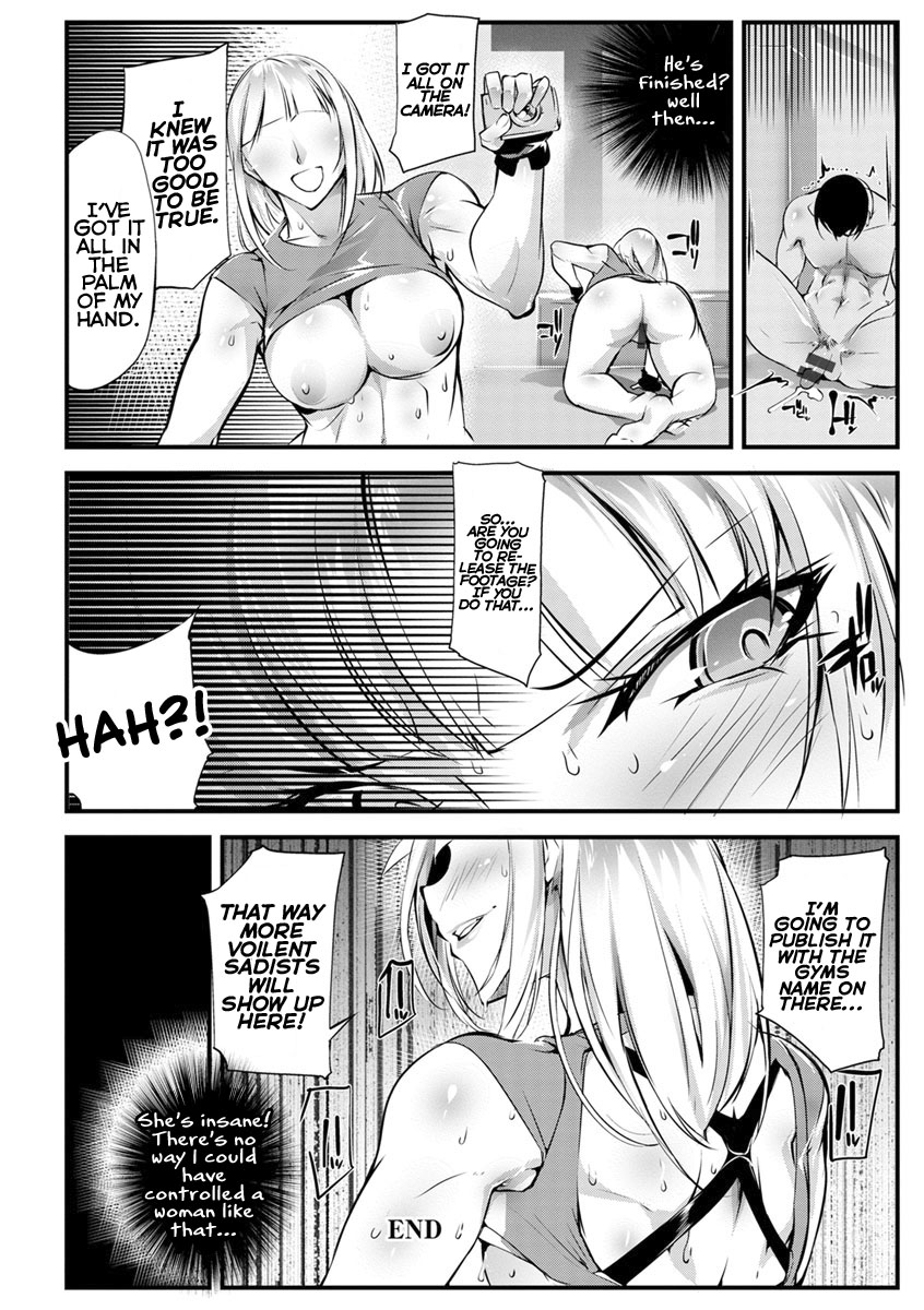 Seigyo Hunou no Kemono page 20