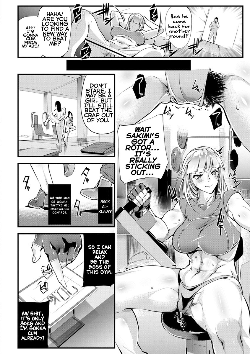 Seigyo Hunou no Kemono page 6
