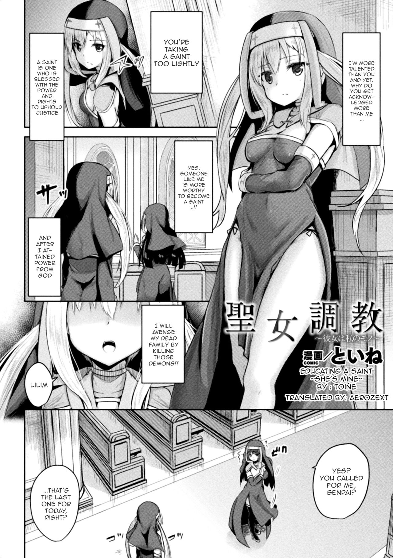 Seijo Choukyou ~Kanojo wa Watashi no Mono~ page 2