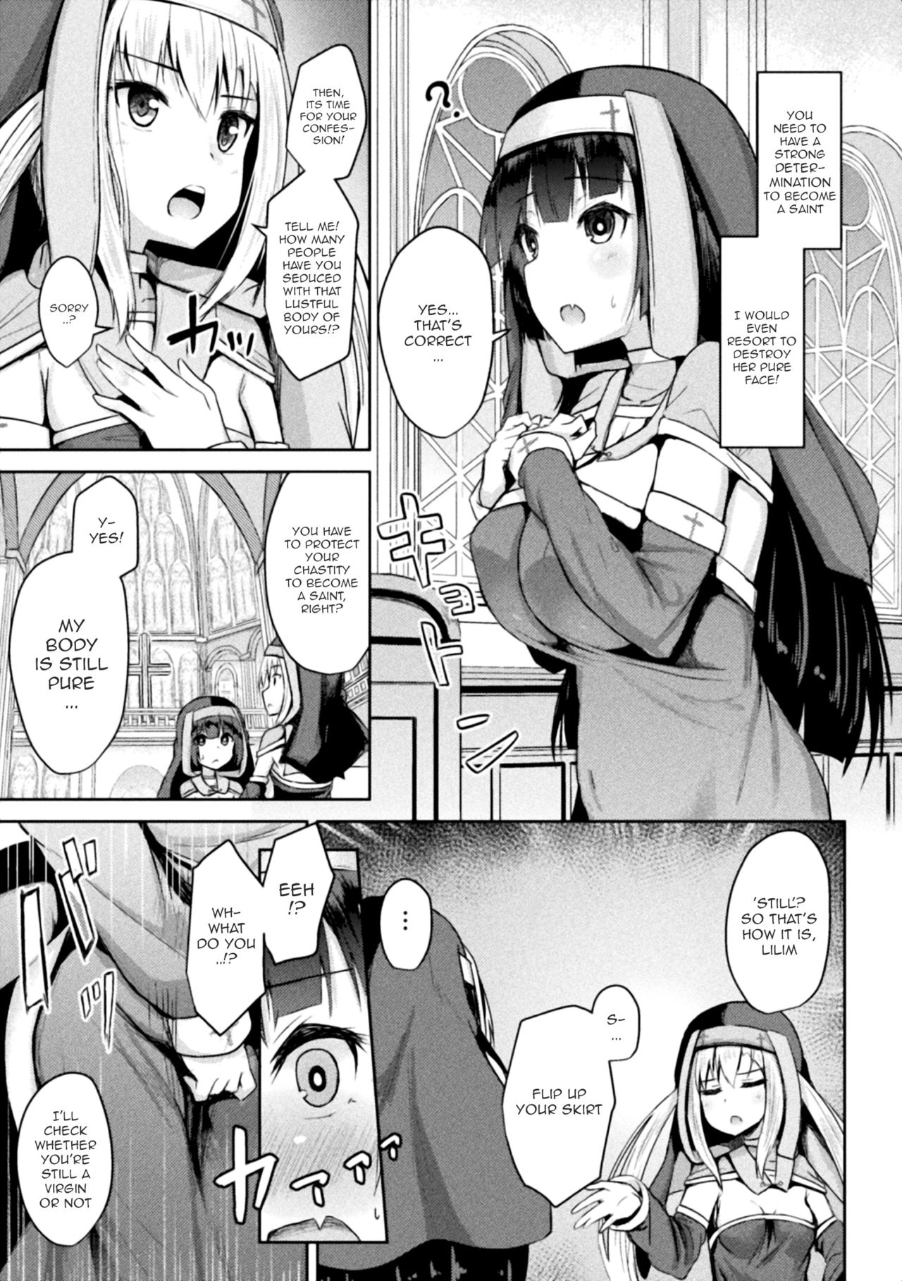 Seijo Choukyou ~Kanojo wa Watashi no Mono~ page 3