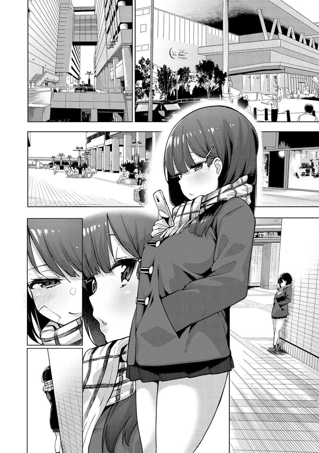 Seijo Insetsu page 152