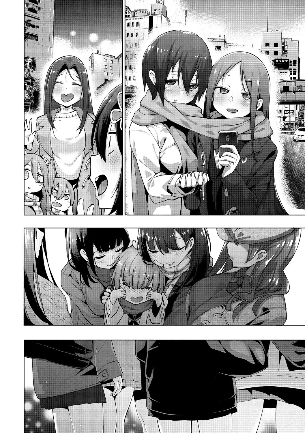 Seijo Insetsu page 166