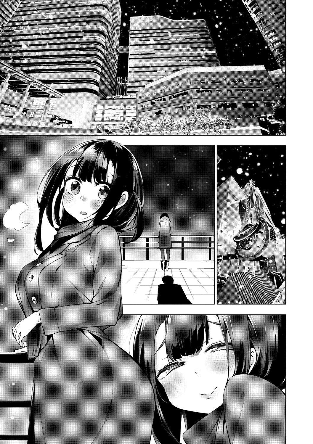 Seijo Insetsu page 173