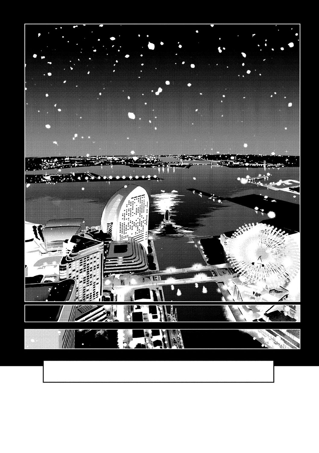 Seijo Insetsu page 192