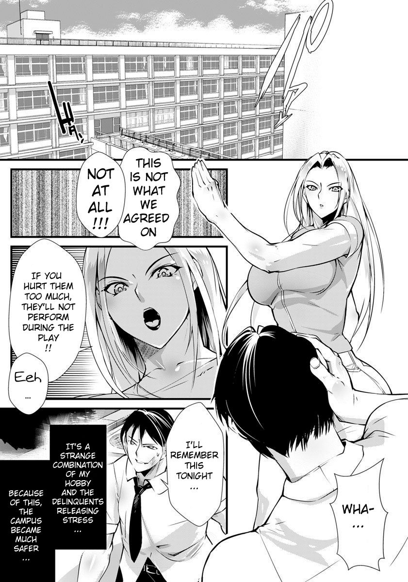 Seiju Sitsuke page 5