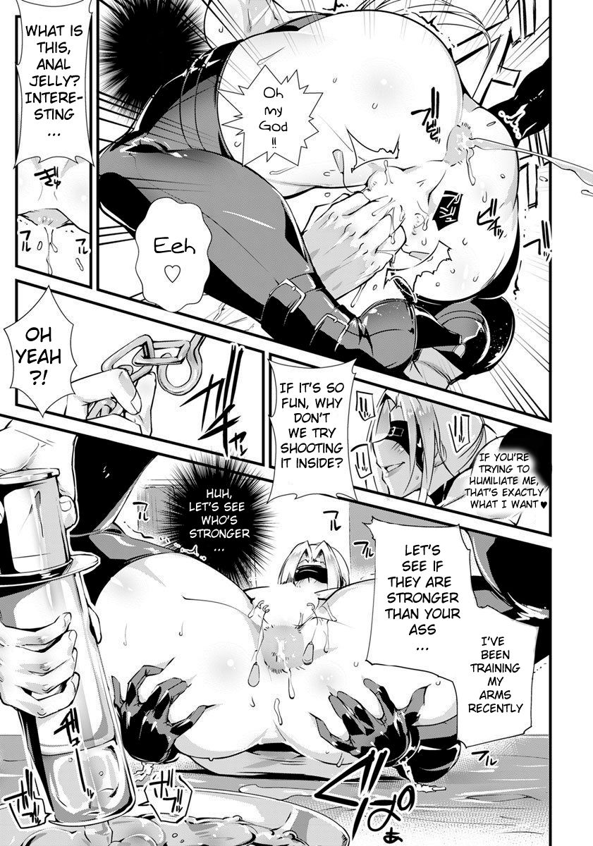 Seiju Sitsuke page 9