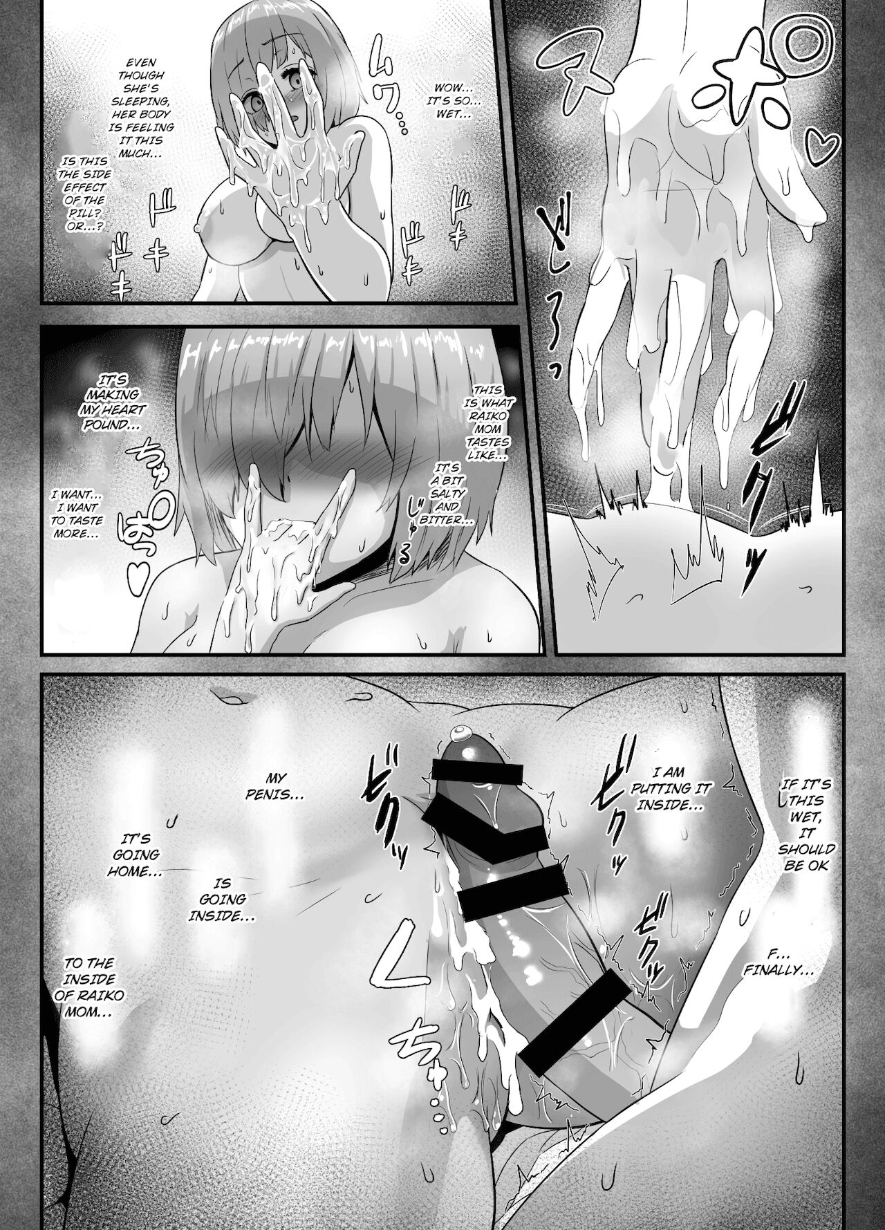 Seijun datta Hazu no Mashu wa Futanari no Yuuwaku ni Ochiru Dai-4-wa page 15