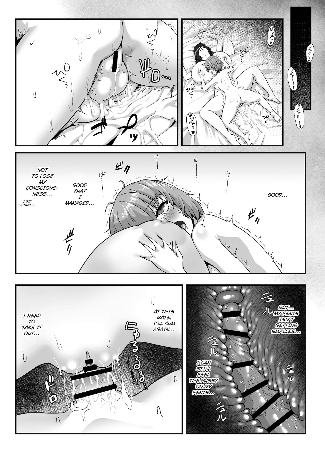 Seijun datta Hazu no Mashu wa Futanari no Yuuwaku ni Ochiru Dai-4-wa page 23