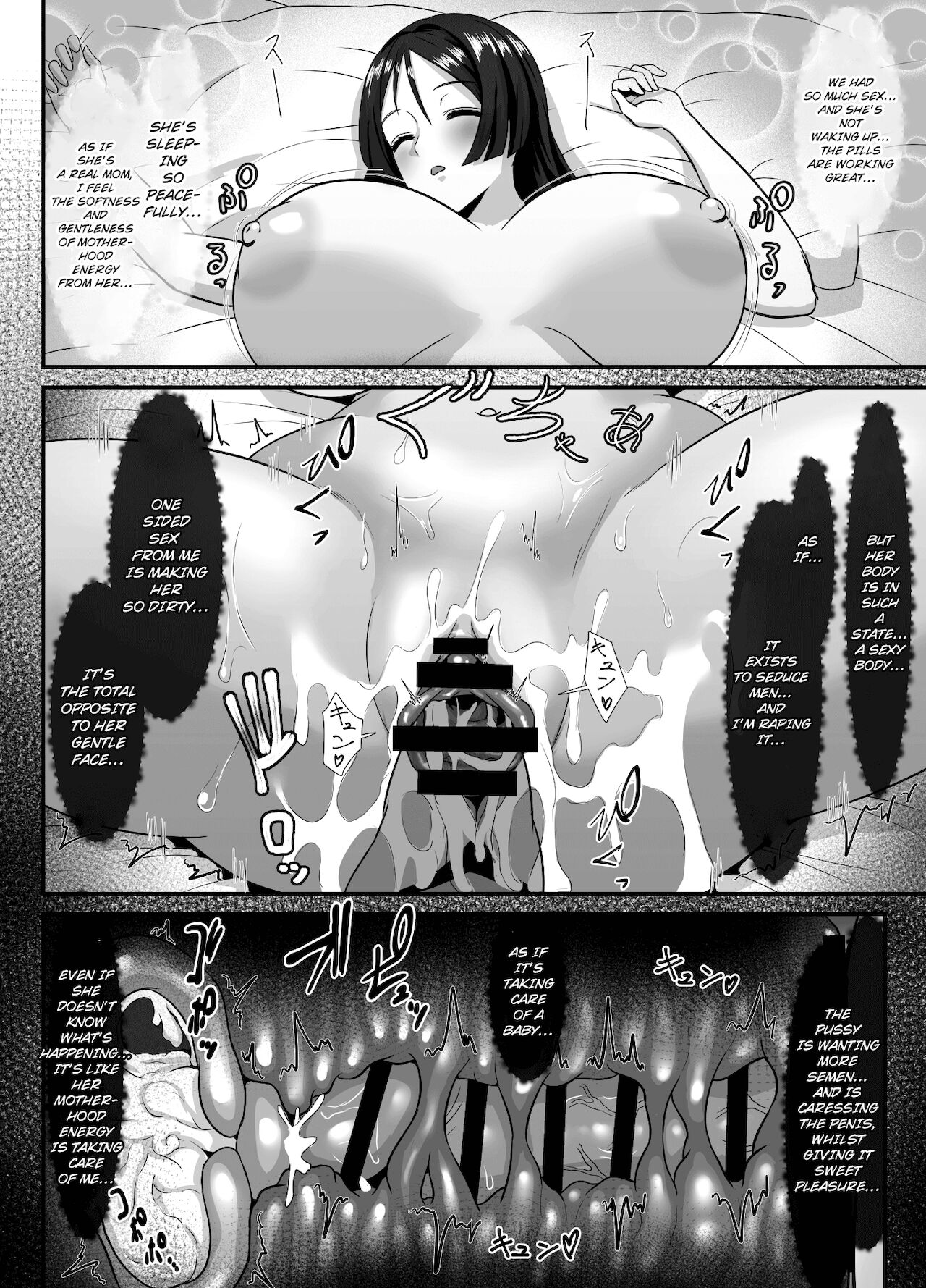 Seijun datta Hazu no Mashu wa Futanari no Yuuwaku ni Ochiru Dai-4-wa page 27