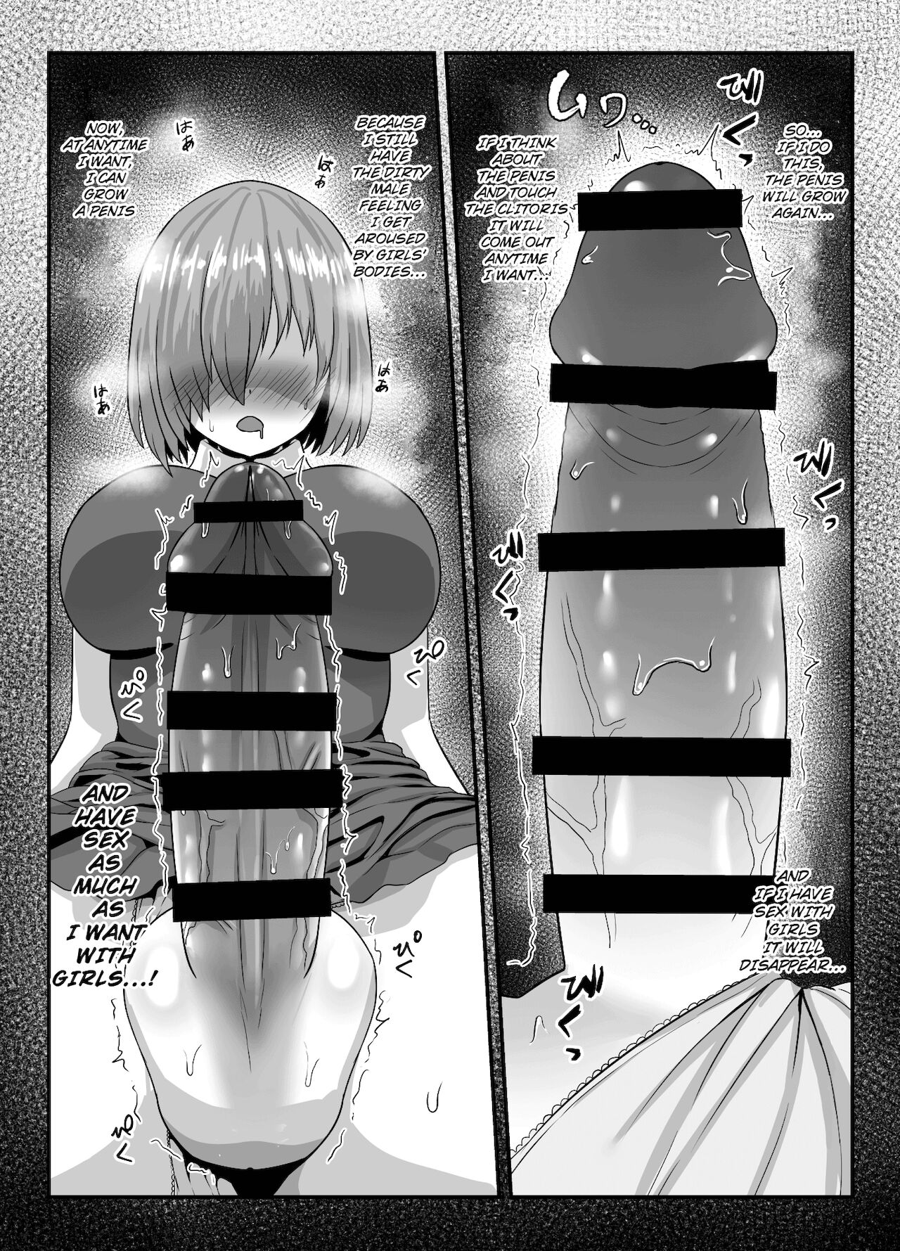 Seijun datta Hazu no Mashu wa Futanari no Yuuwaku ni Ochiru Dai-4-wa page 49