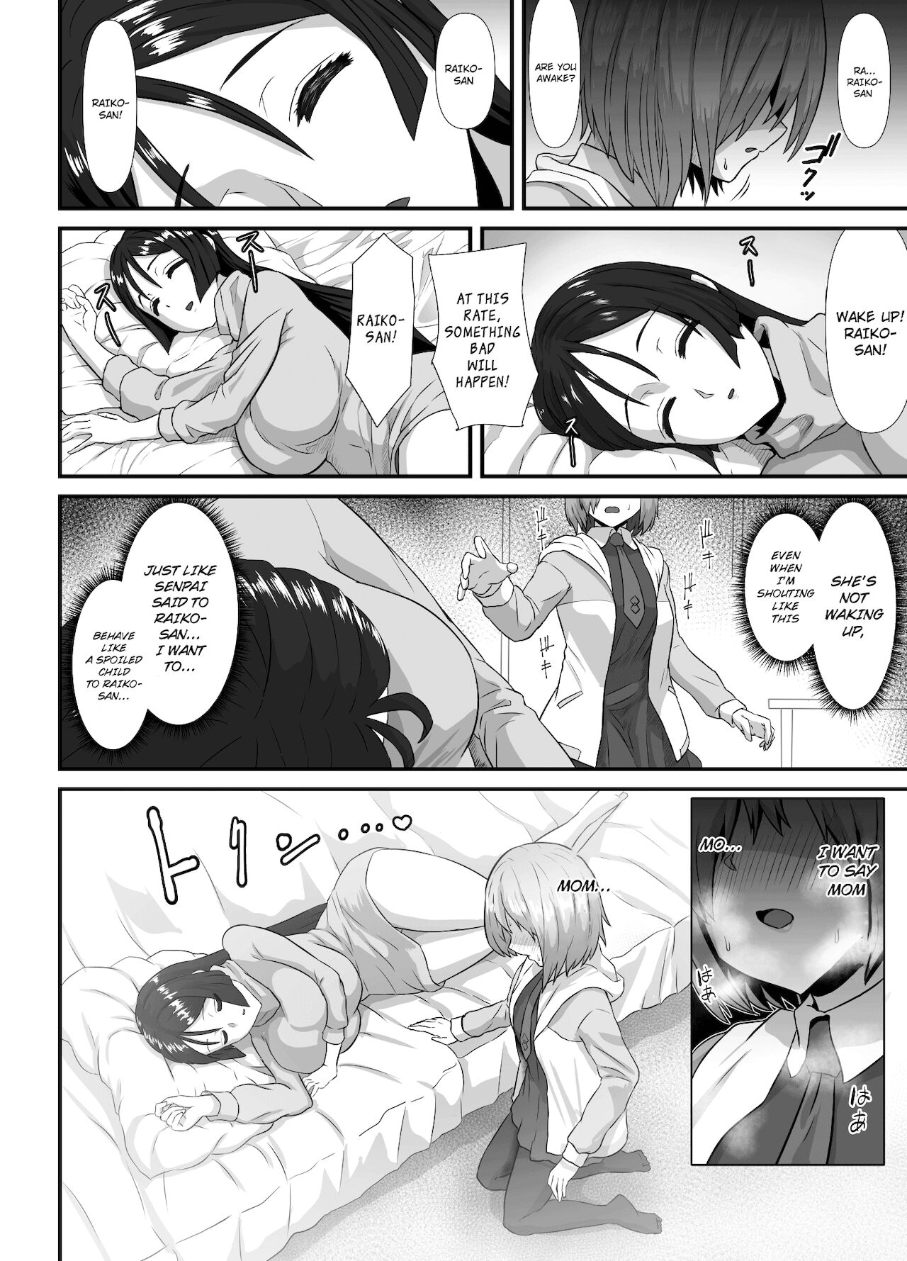 Seijun datta Hazu no Mashu wa Futanari no Yuuwaku ni Ochiru Dai-4-wa page 5