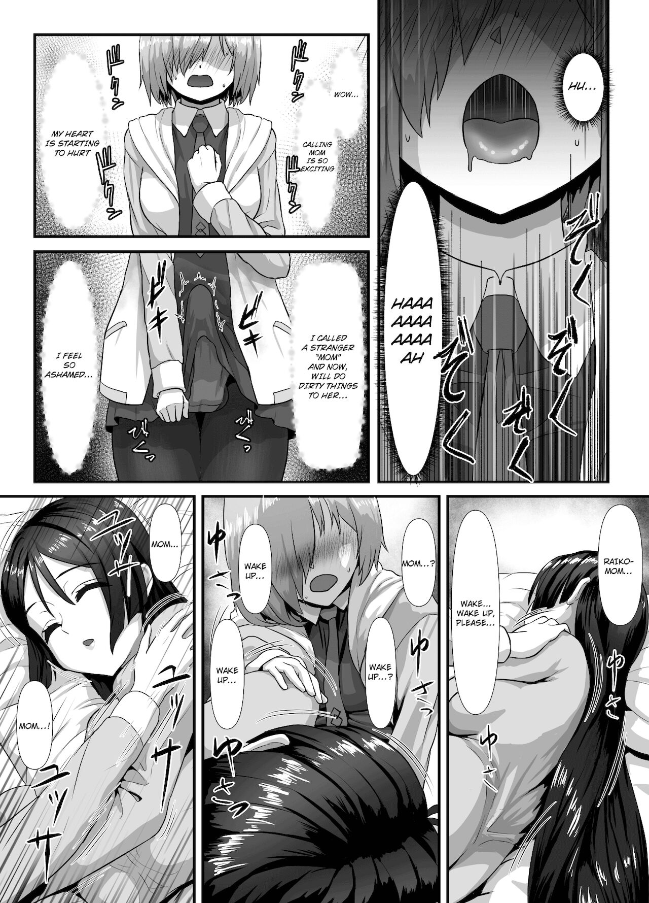 Seijun datta Hazu no Mashu wa Futanari no Yuuwaku ni Ochiru Dai-4-wa page 6