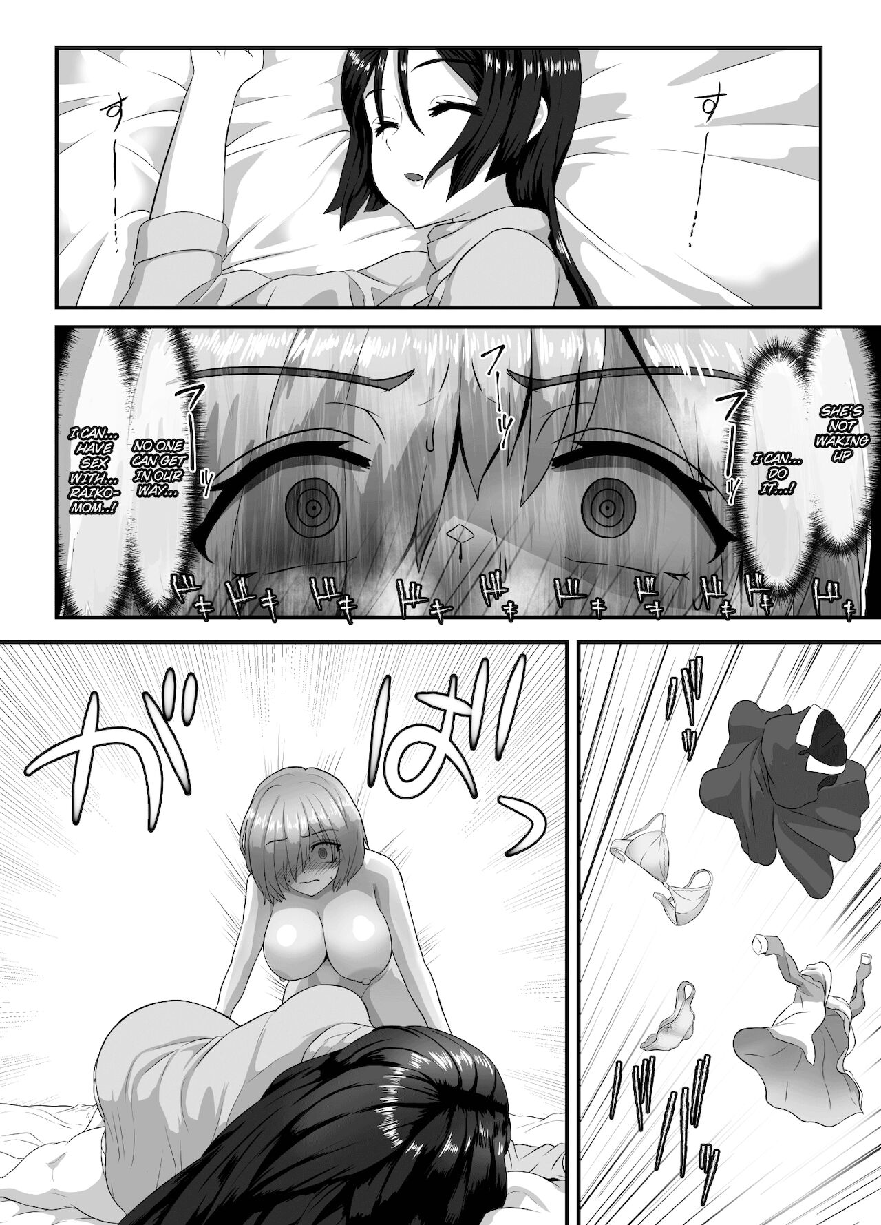 Seijun datta Hazu no Mashu wa Futanari no Yuuwaku ni Ochiru Dai-4-wa page 7