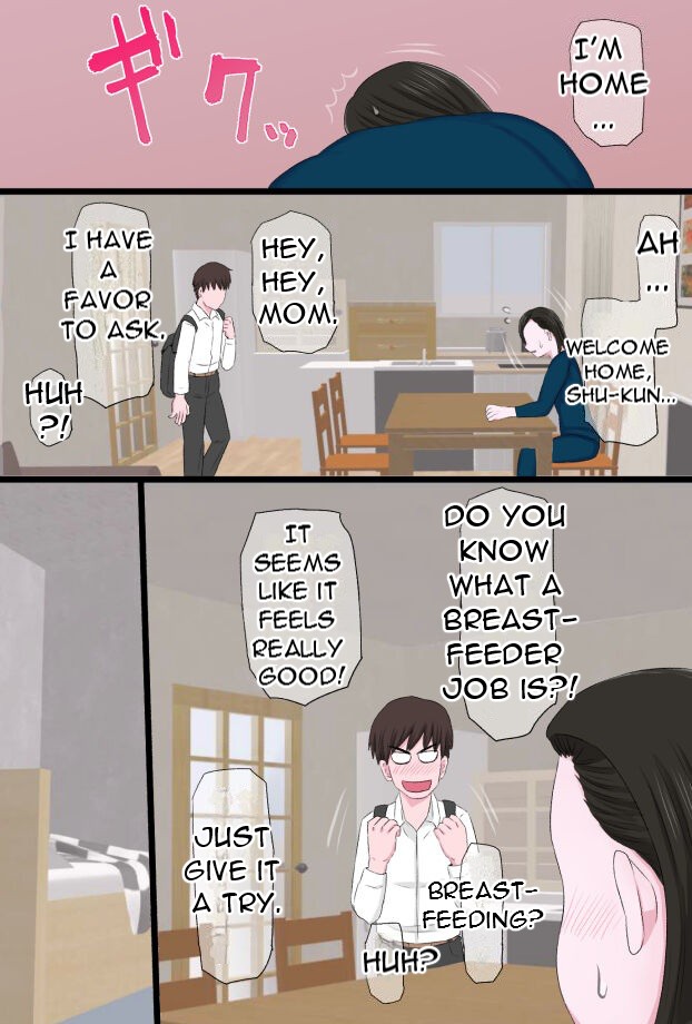 Seijun de Yasashii Okaa-san wa Suki desu ka 3 - Do you love your pure and gentle mother? 3 page 10