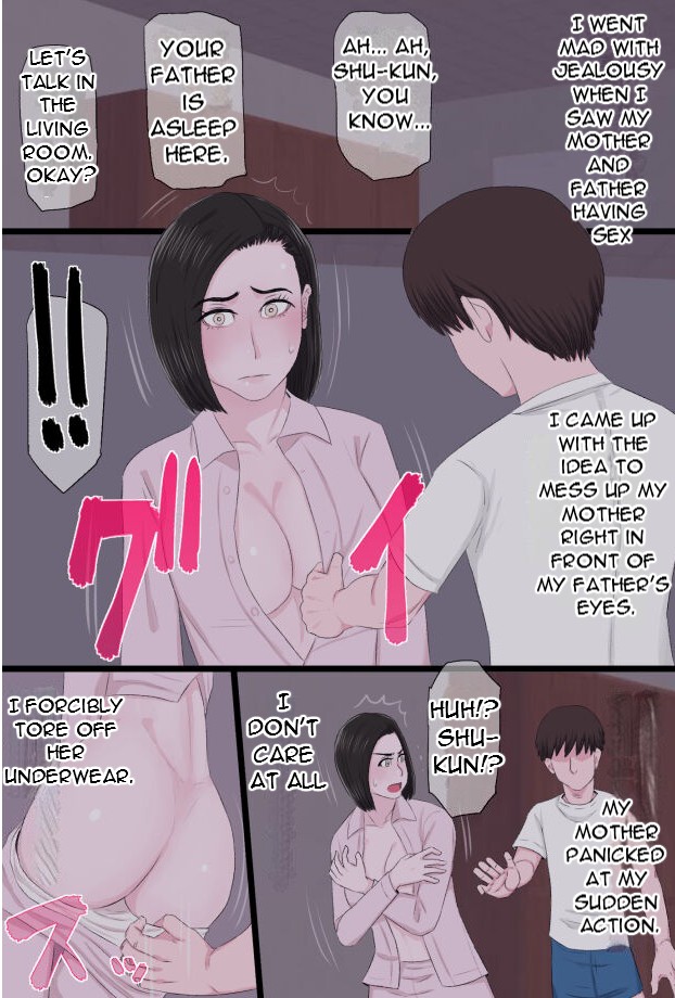 Seijun de Yasashii Okaa-san wa Suki desu ka 3 - Do you love your pure and gentle mother? 3 page 34