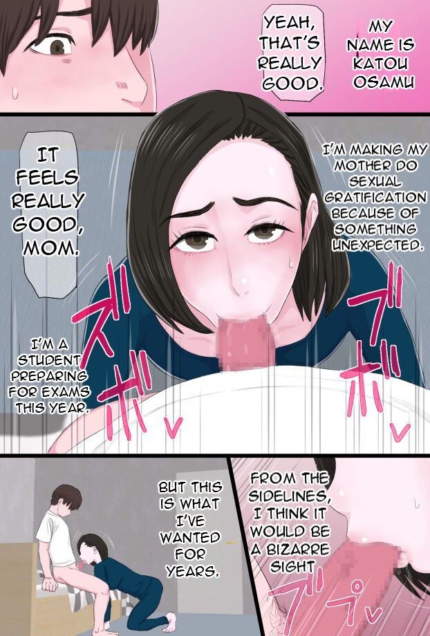 Seijun de Yasashii Okaa-san wa Suki desu ka 3 - Do you love your pure and gentle mother? 3 page 4