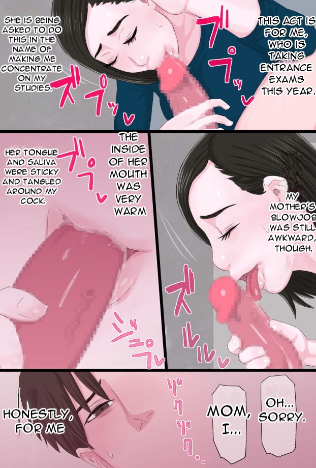 Seijun de Yasashii Okaa-san wa Suki desu ka 3 - Do you love your pure and gentle mother? 3 page 6