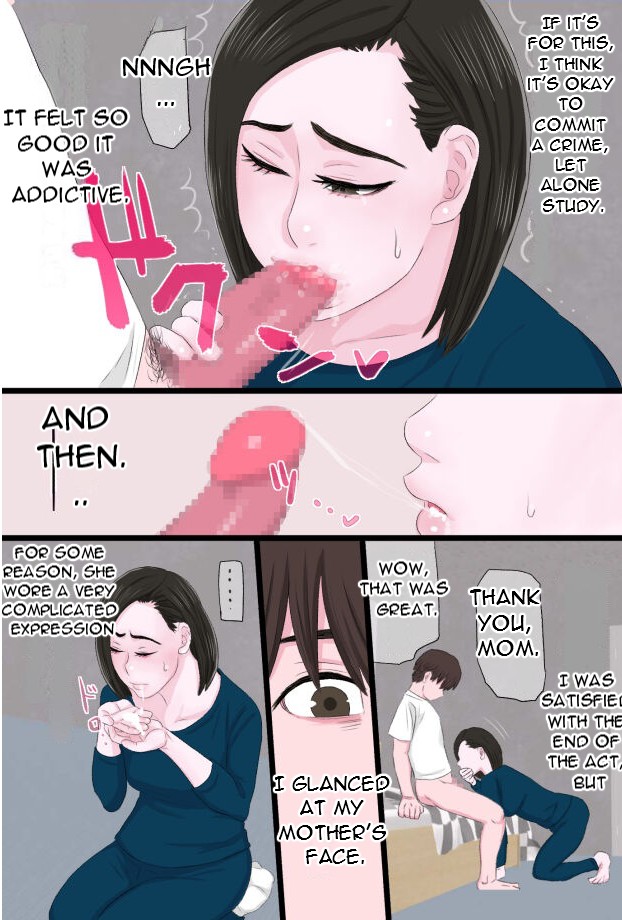 Seijun de Yasashii Okaa-san wa Suki desu ka 3 - Do you love your pure and gentle mother? 3 page 7