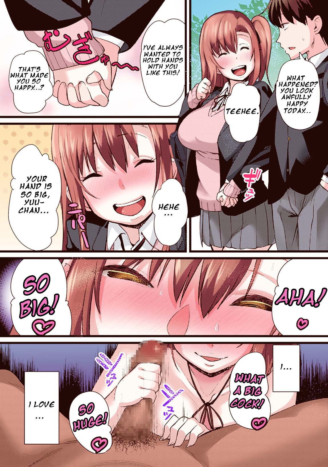 Seijun Kanojo no Mesu Ochina Sentaku page 16