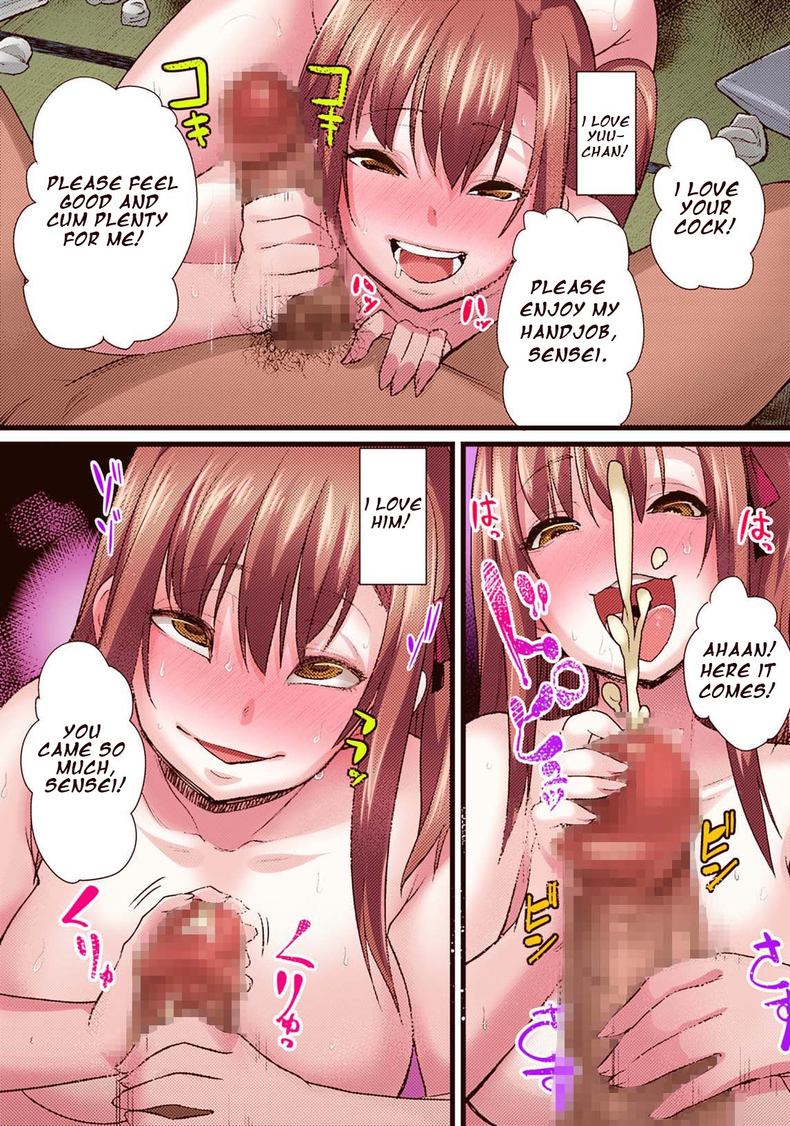 Seijun Kanojo no Mesu Ochina Sentaku page 17