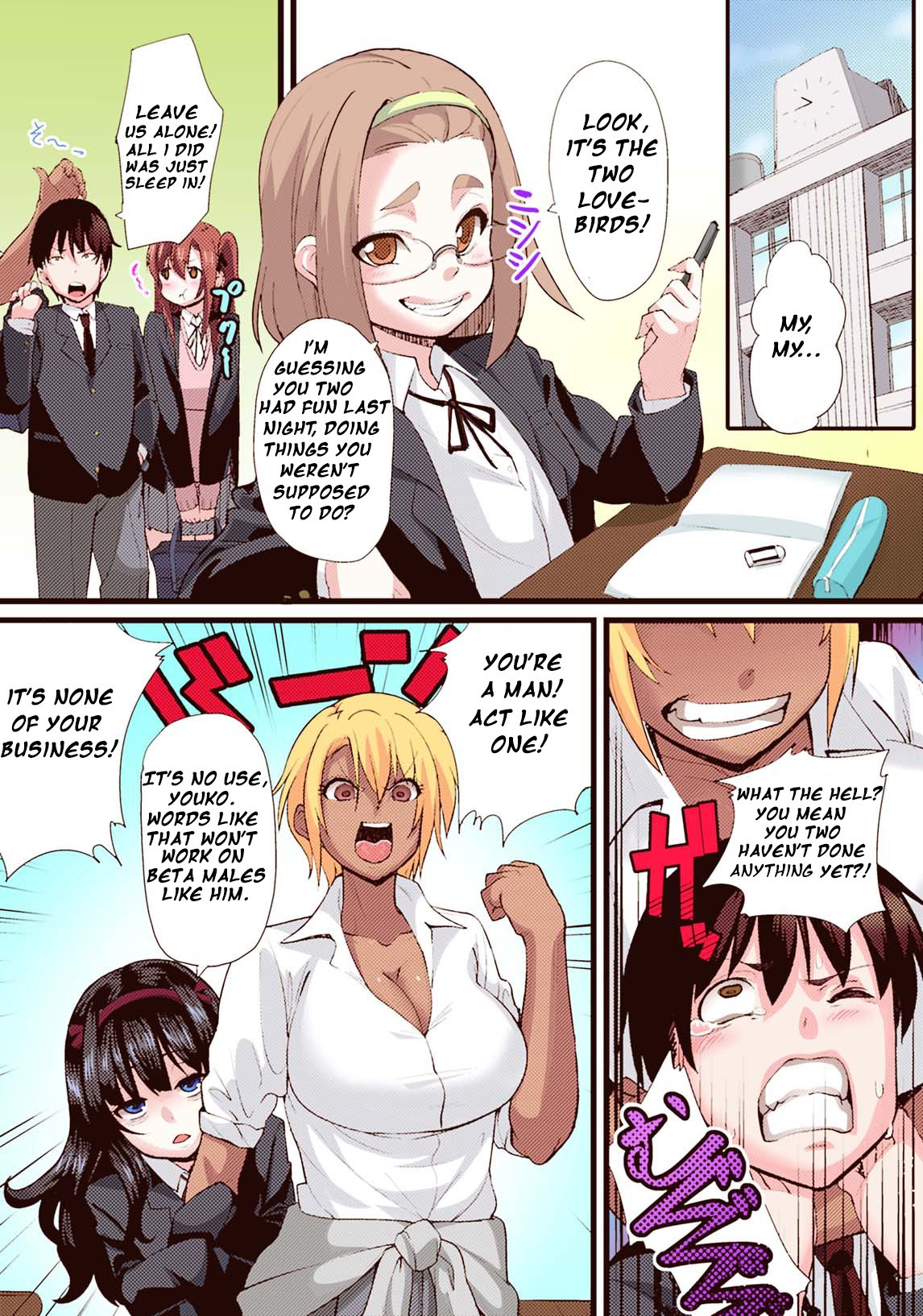 Seijun Kanojo no Mesu Ochina Sentaku page 4