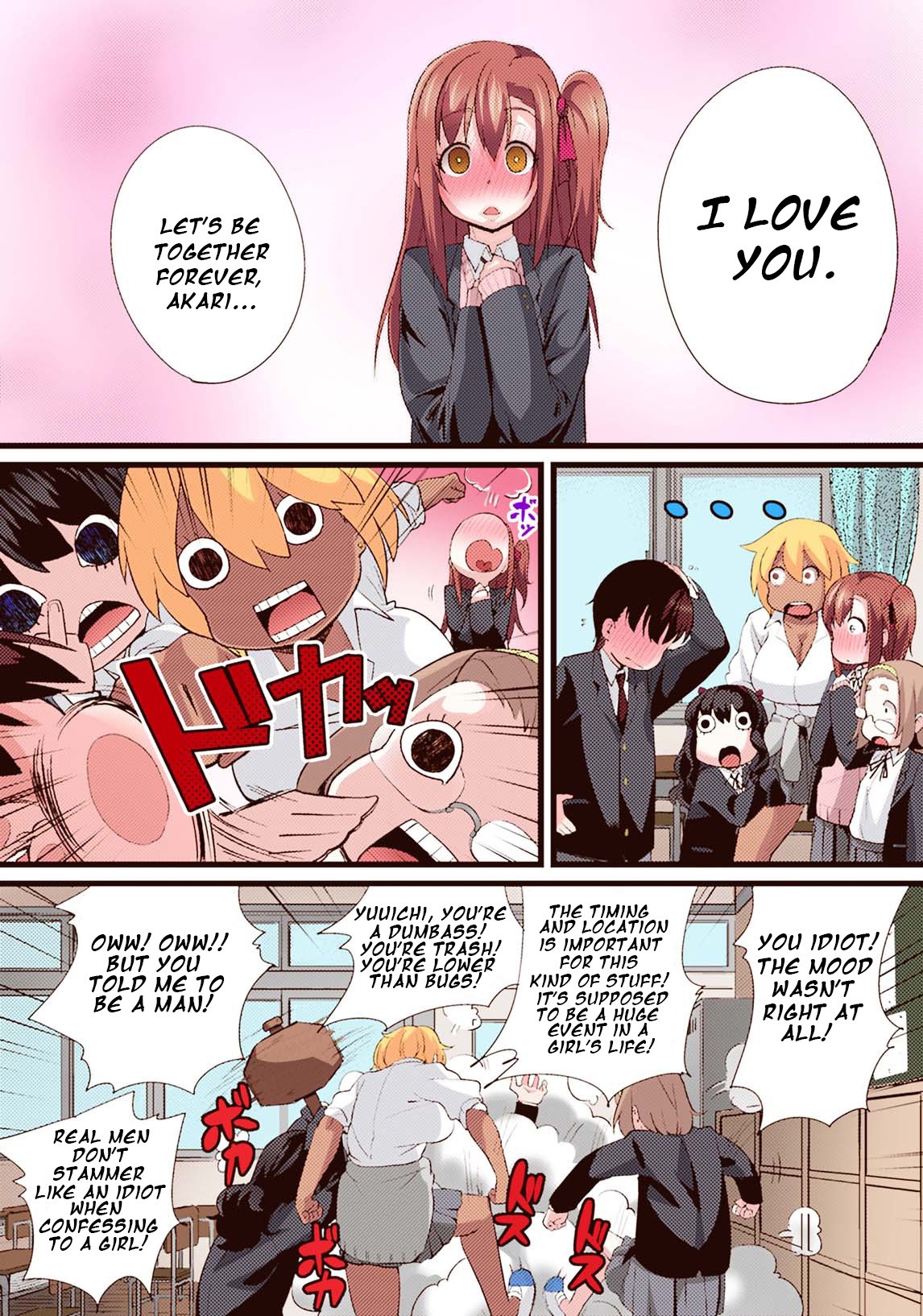 Seijun Kanojo no Mesu Ochina Sentaku page 7